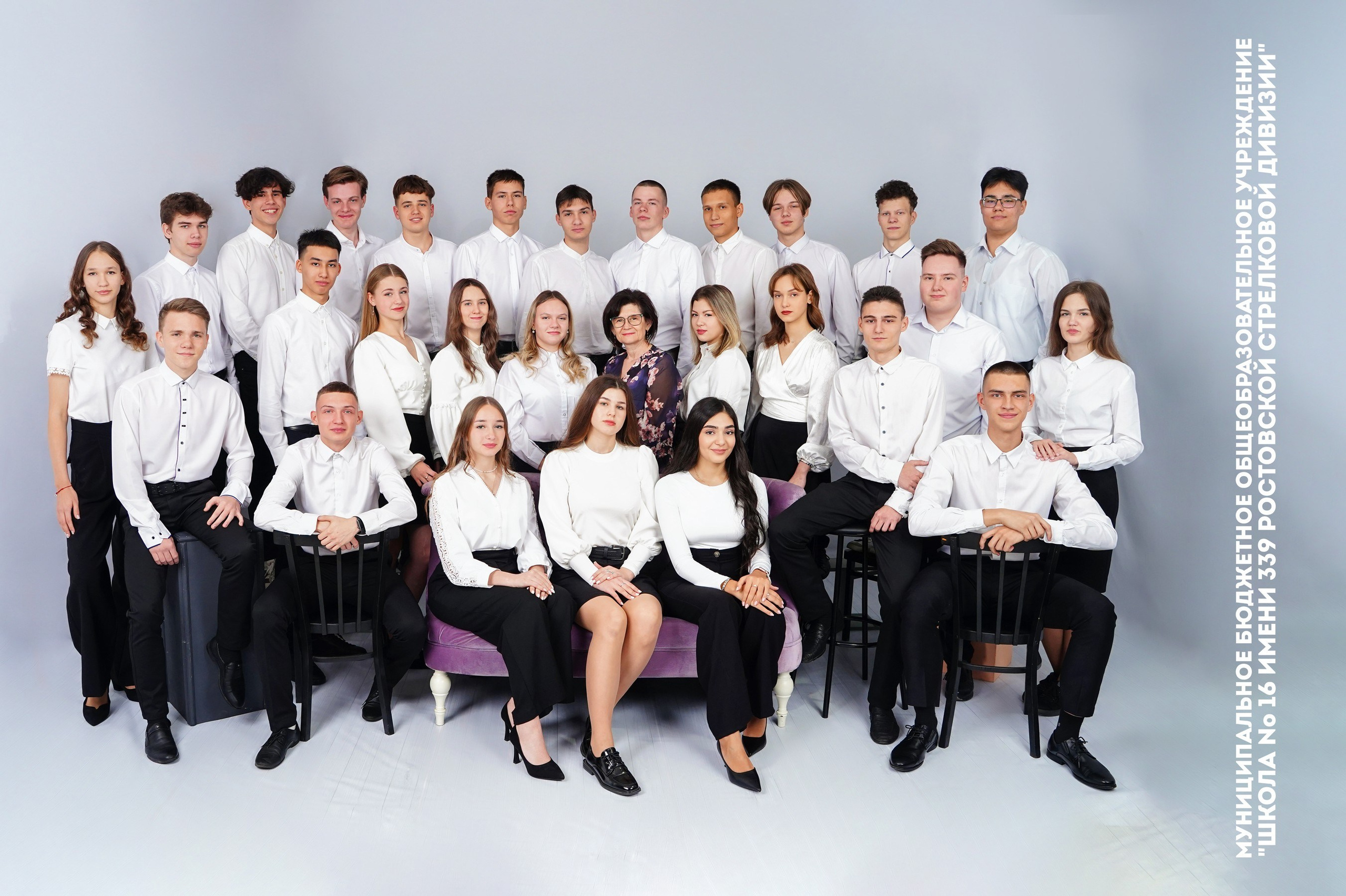 Съемку проводили в нашей студии