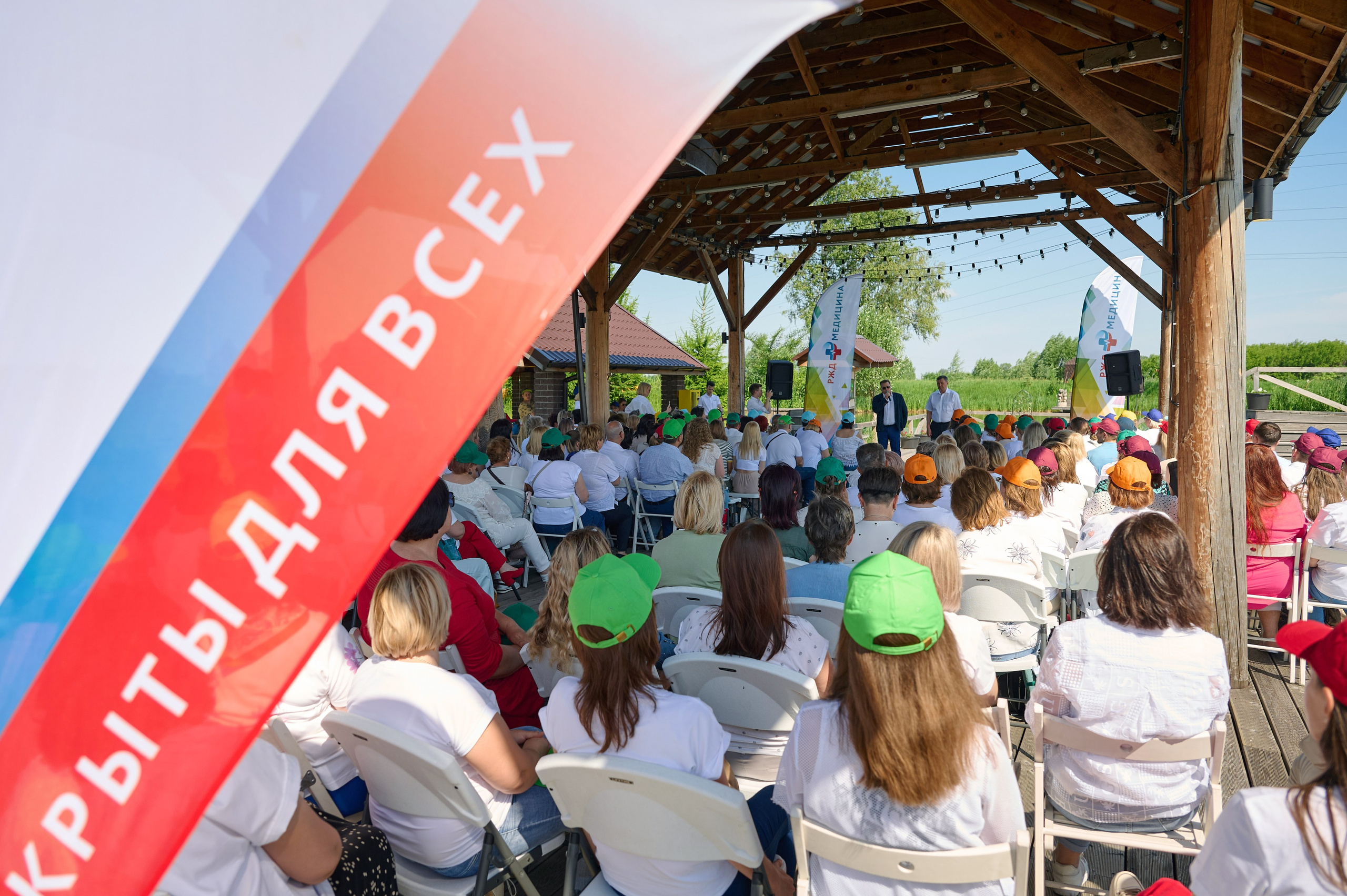 РЖД медицина 180 лет. Фотограф Опыт Качество Скорость Горный Алтай Барнаул