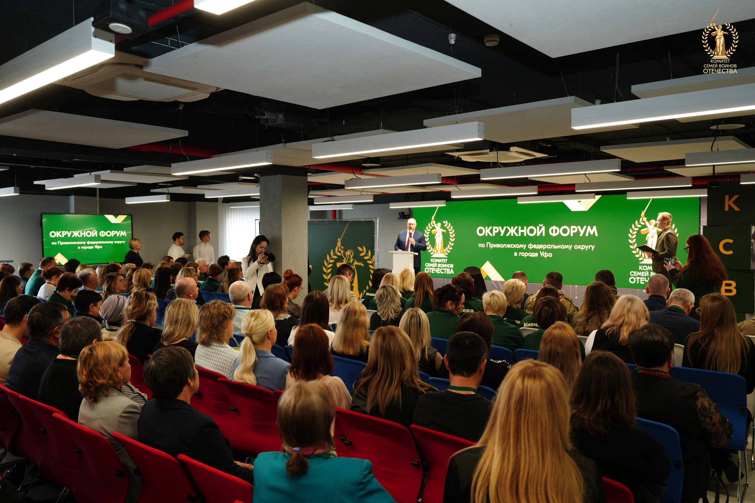 Приволжский Окружной Форум ''КСВО''. Pupov.png