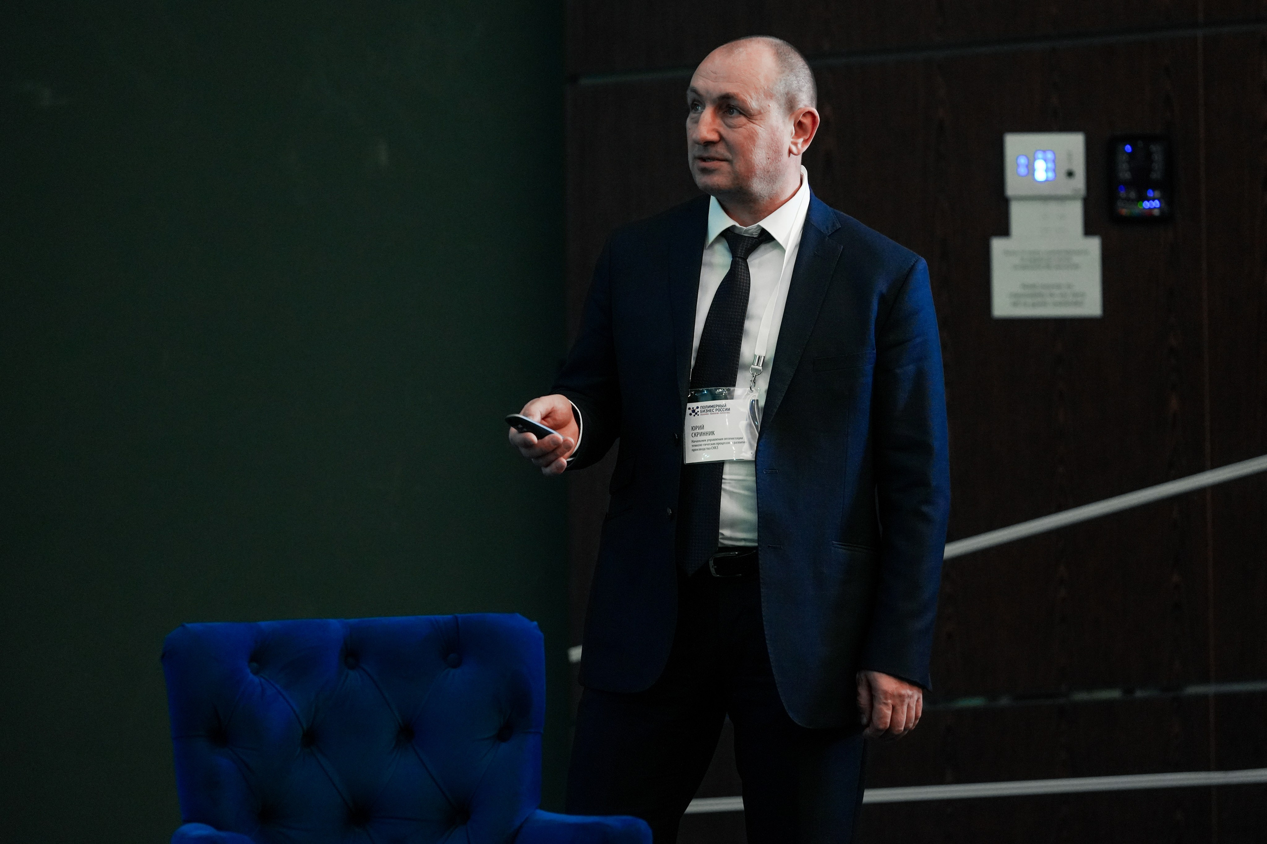 Форум «Полимерный бизнес России» на курорте Роза Хутор. Репортажный фотограф в Красной Поляне и Сочи Павлюченко Екатерина