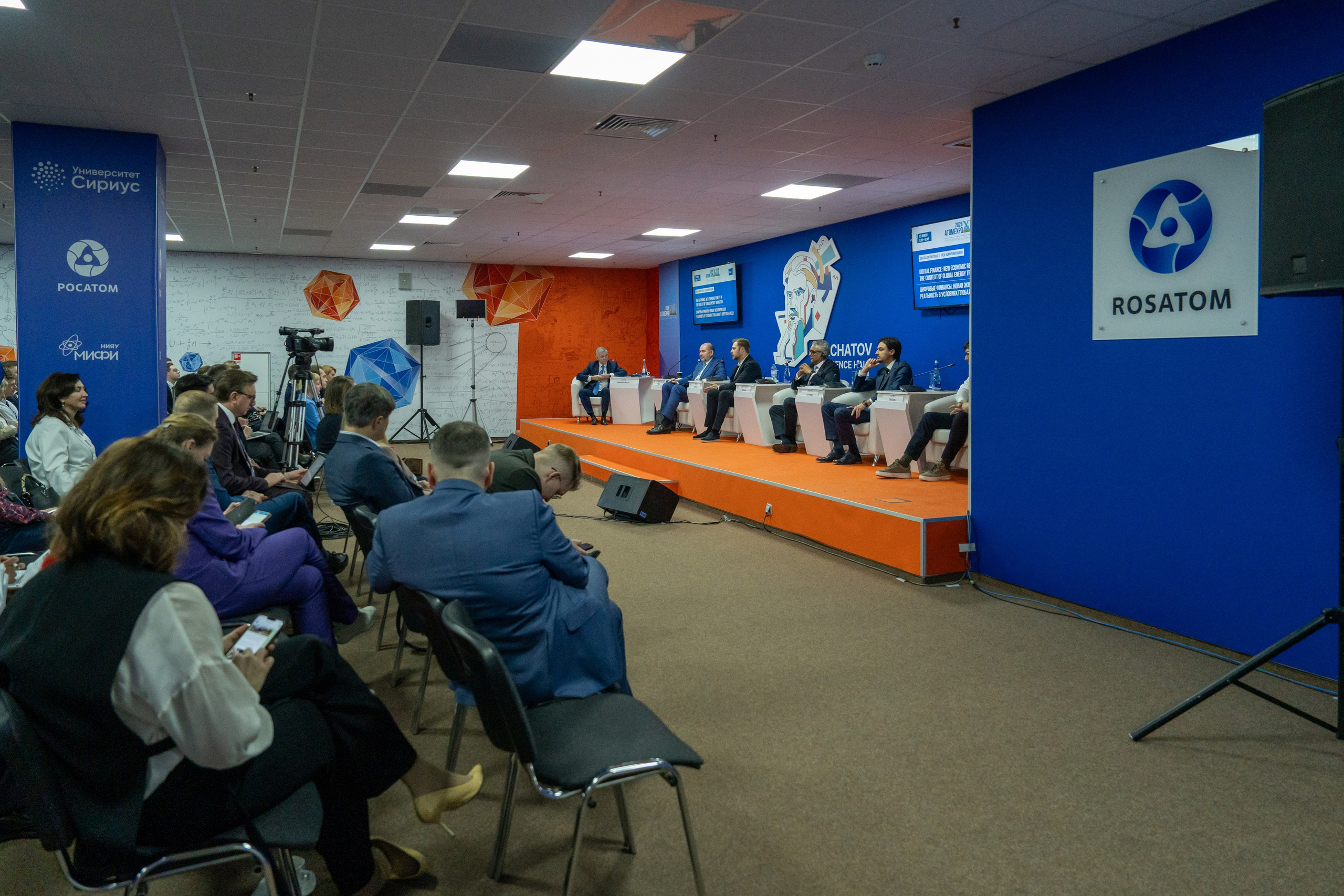 Форум АтомЭкспо 2024 Сириус. Репортажный фотограф в Красной Поляне и Сочи Павлюченко Екатерина