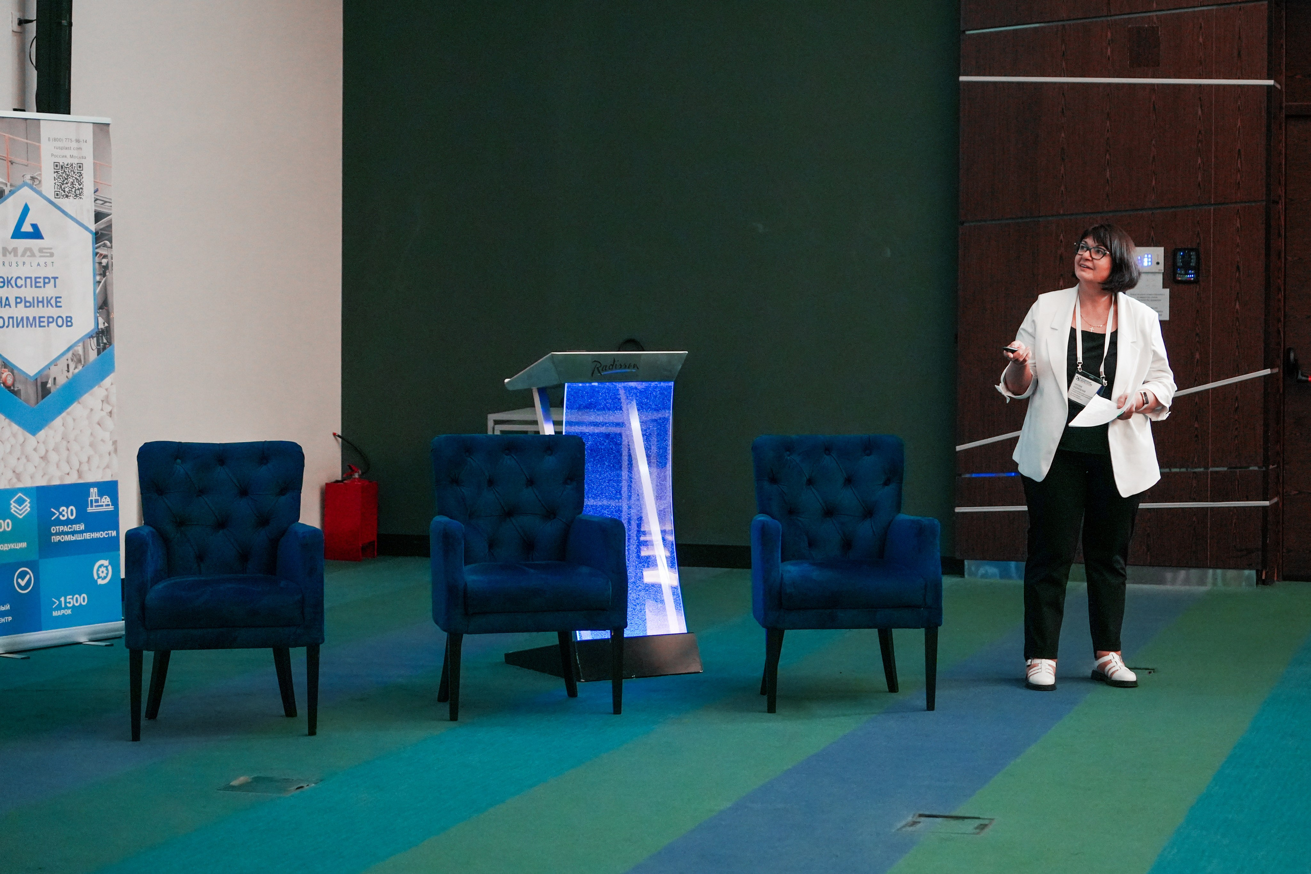 Форум «Полимерный бизнес России» на курорте Роза Хутор. Репортажный фотограф в Красной Поляне и Сочи Павлюченко Екатерина