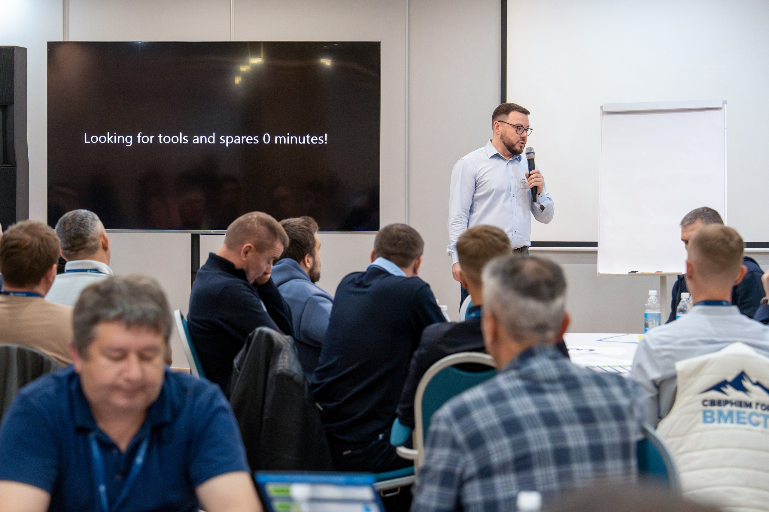 Форум развития 2024 ЕвроХим. Репортажный фотограф в Красной Поляне и Сочи Павлюченко Екатерина