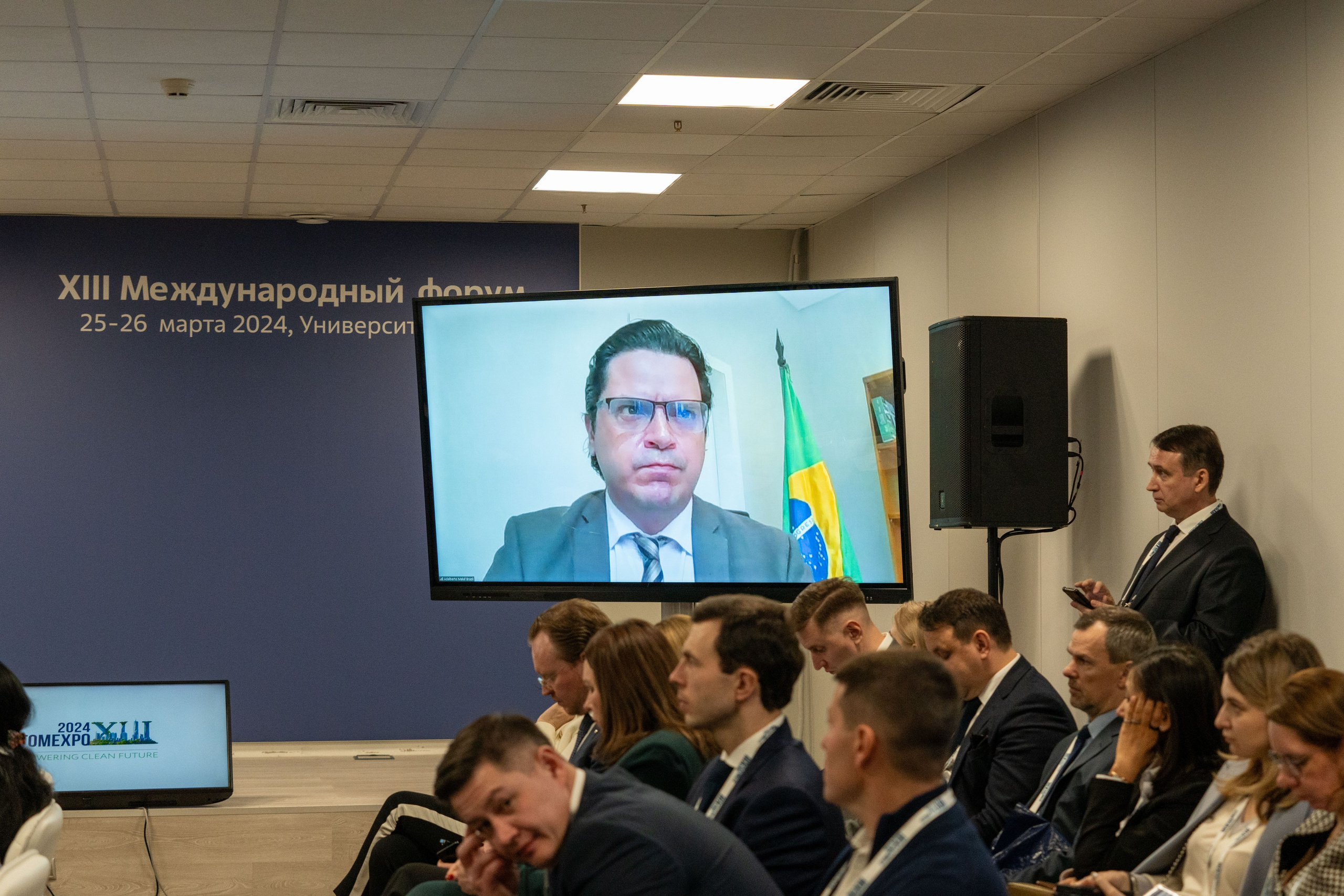 Форум АтомЭкспо 2024 Сириус. Репортажный фотограф в Красной Поляне и Сочи Павлюченко Екатерина