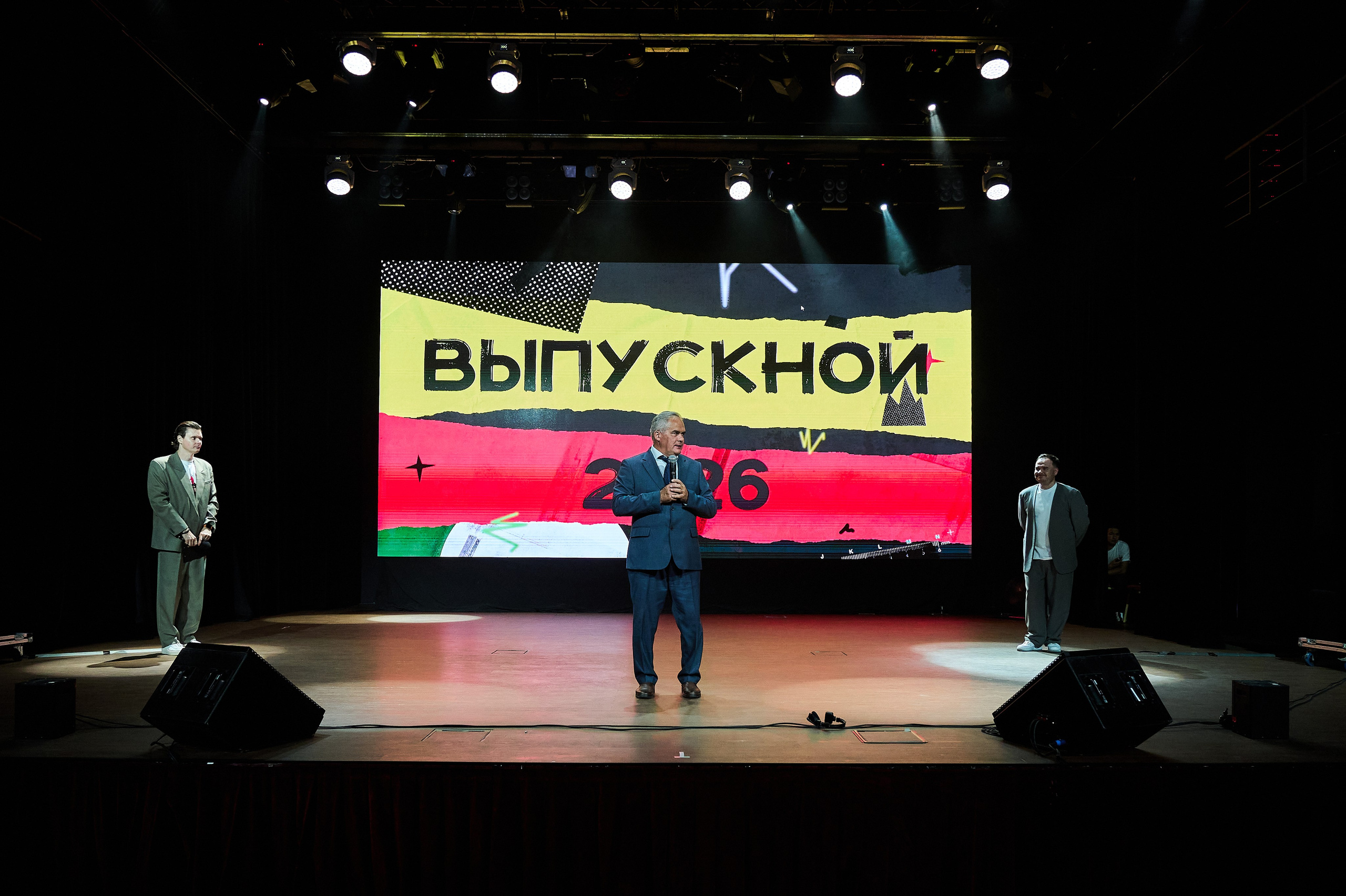 Выпускной 2026. Фотограф Фархат Сабирзянов | Казань