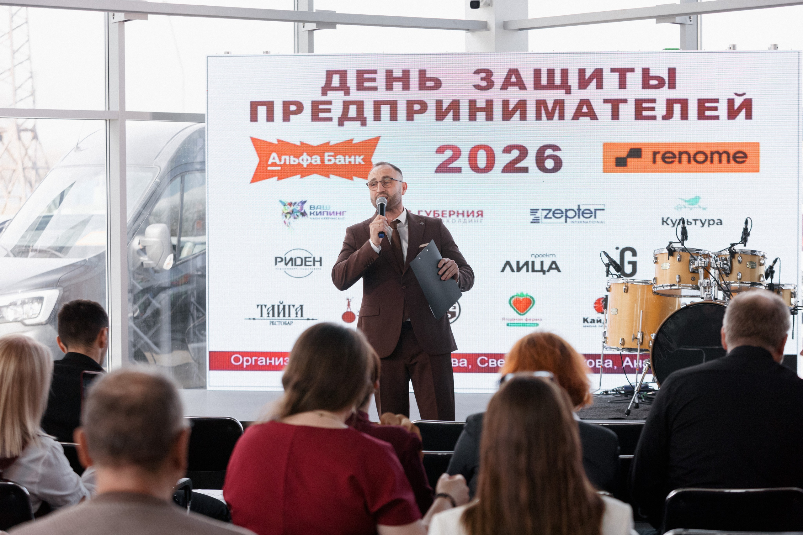 ДЕНЬ ЗАЩИТЫ ПРЕДПРЕНИМАТЕЛЕЙ. СВОИ. ФОТООТЧЕТЫ-СОБЫТИЯ-МЕСТА