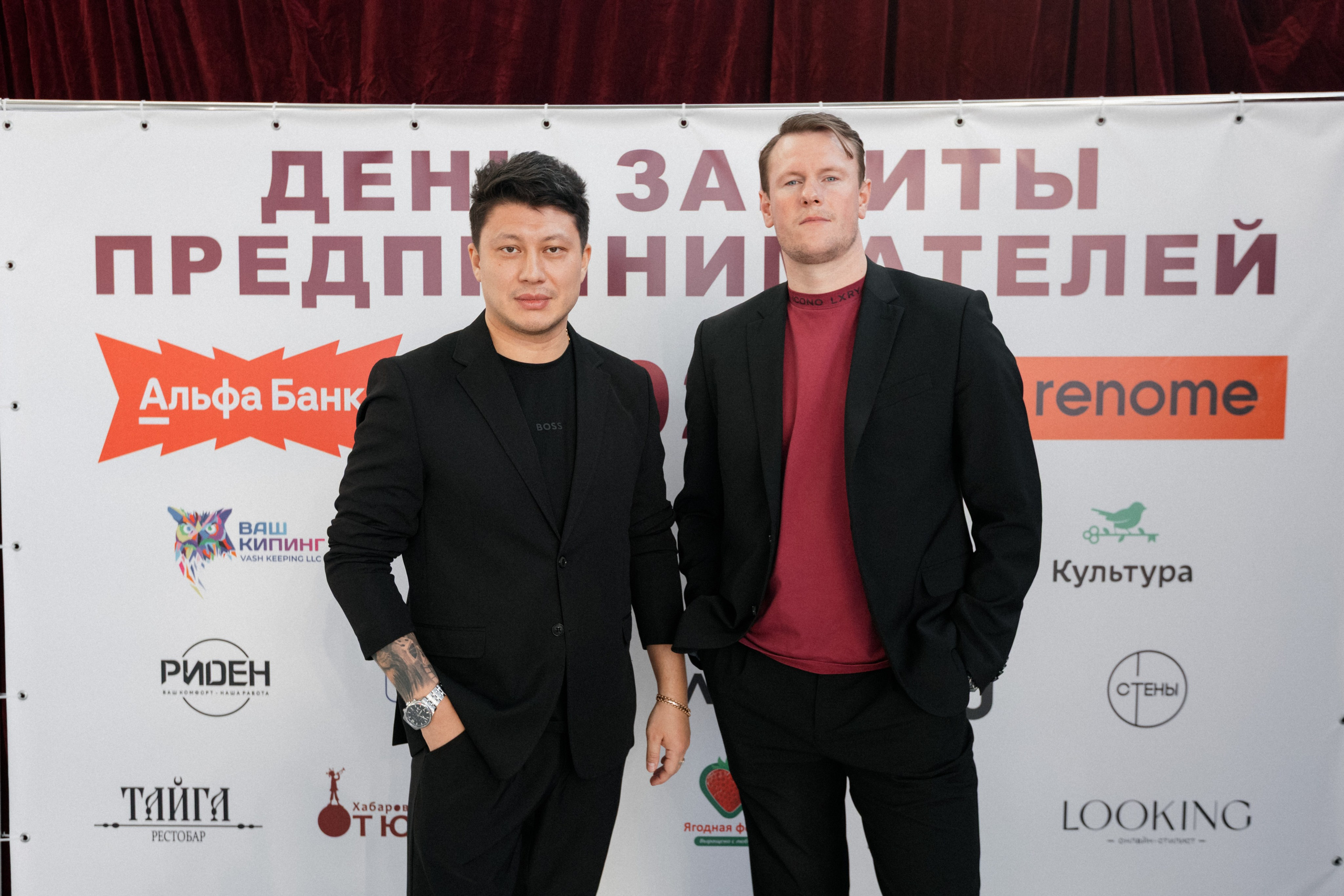 ДЕНЬ ЗАЩИТЫ ПРЕДПРЕНИМАТЕЛЕЙ. СВОИ. ФОТООТЧЕТЫ-СОБЫТИЯ-МЕСТА