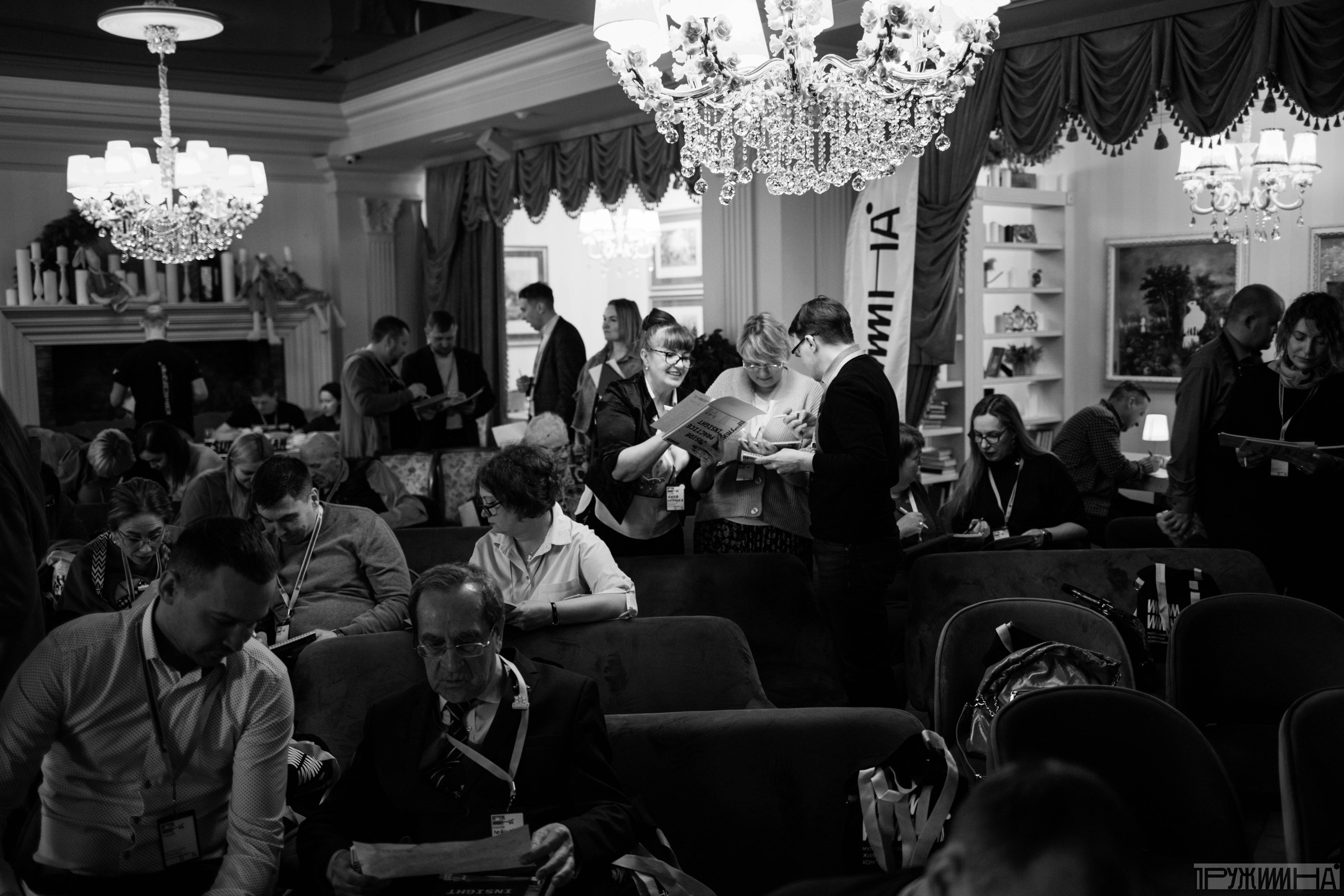 Meetings. Photographer Alina Skitovich