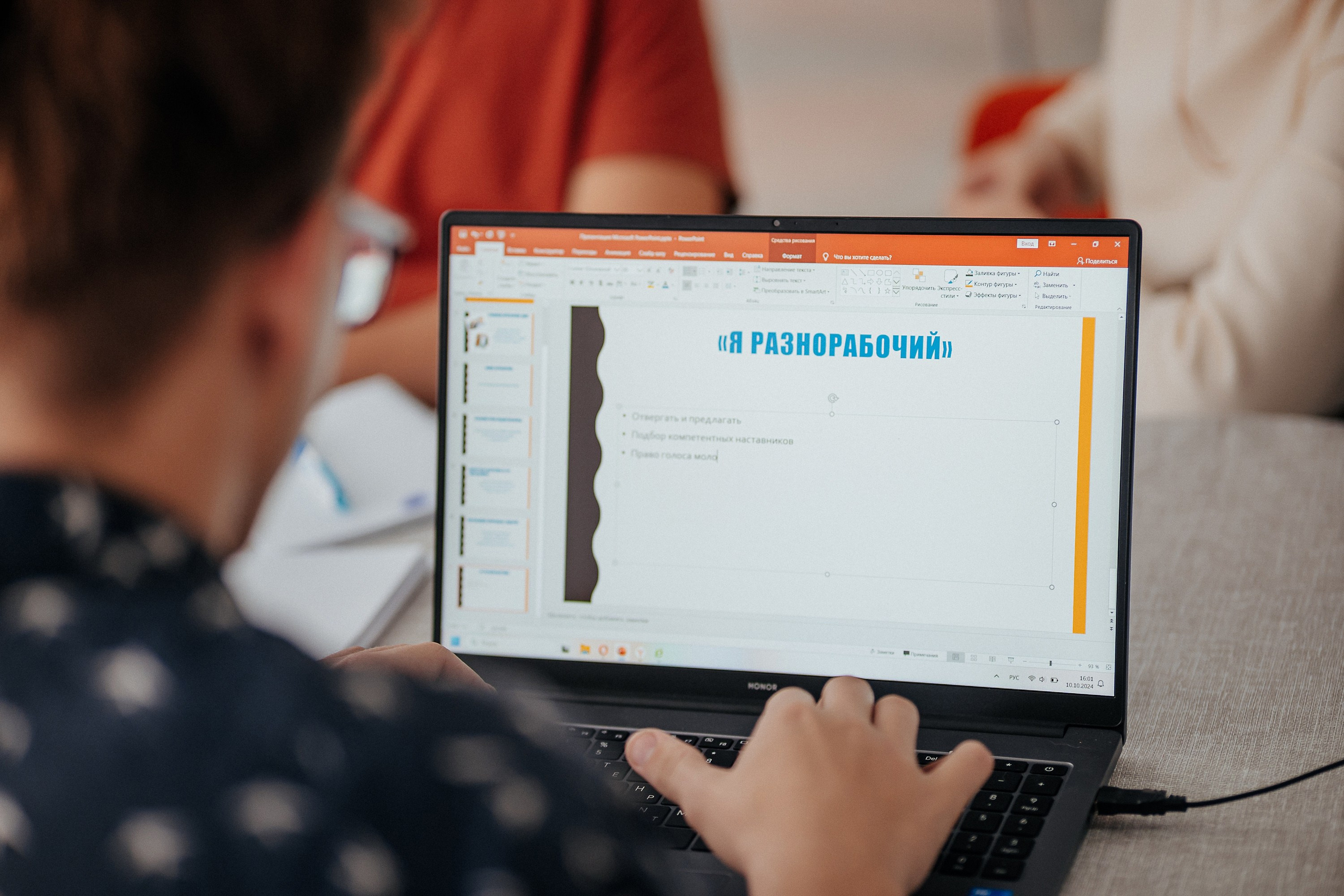 Переговорка от Росмолодёжь.Карьера. Репортажный (Event) фотограф в Барнауле | Даниил Маркин | Качество и вайб