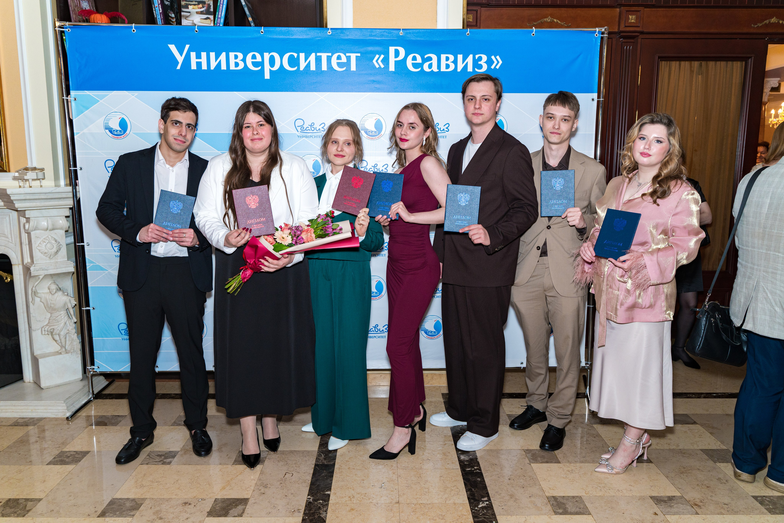 Вручение дипломов