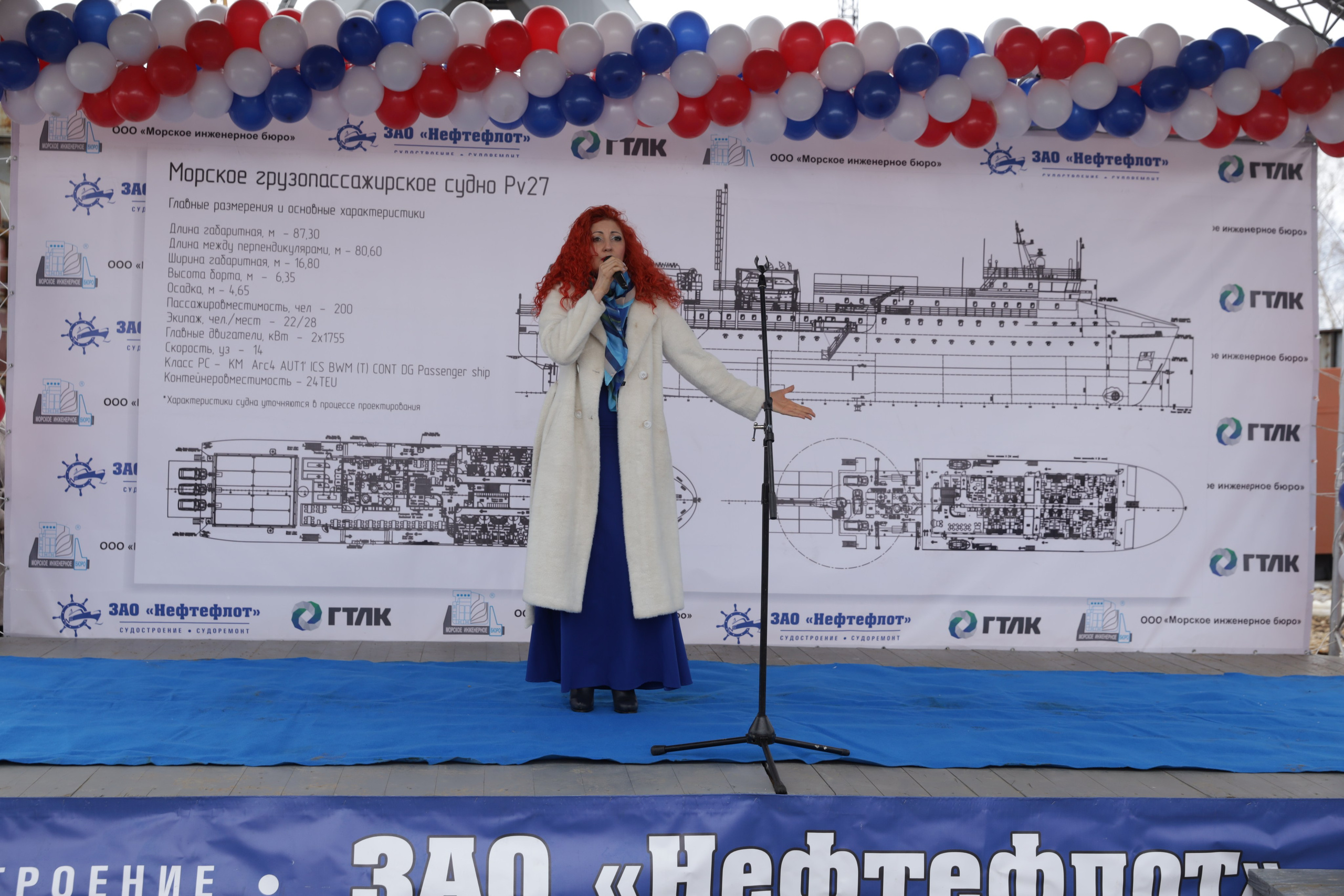 ЗАО нефтефлот Зимние фото + закаладка киля Судна. Фотограф в Самаре Максим Тырин