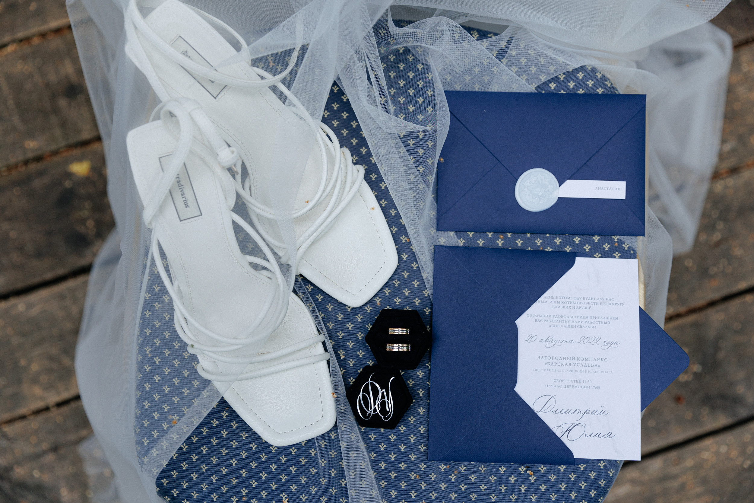 Дмитрий & Юлия. Свадебный и семейный фотограф в Твери, Москве, Санкт-Петербурге