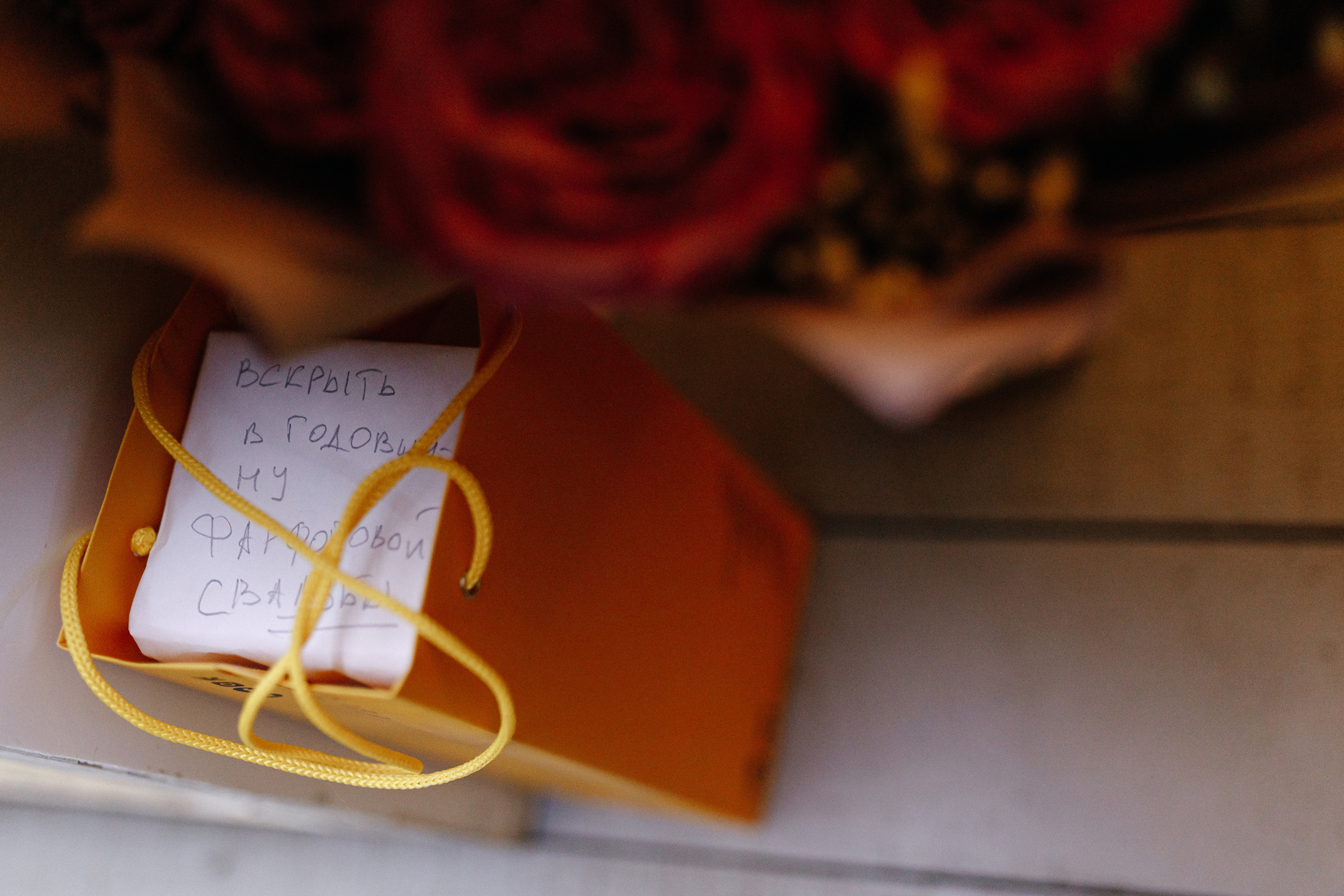 Дмитрий & Юлия. Свадебный и семейный фотограф в Твери, Москве, Санкт-Петербурге