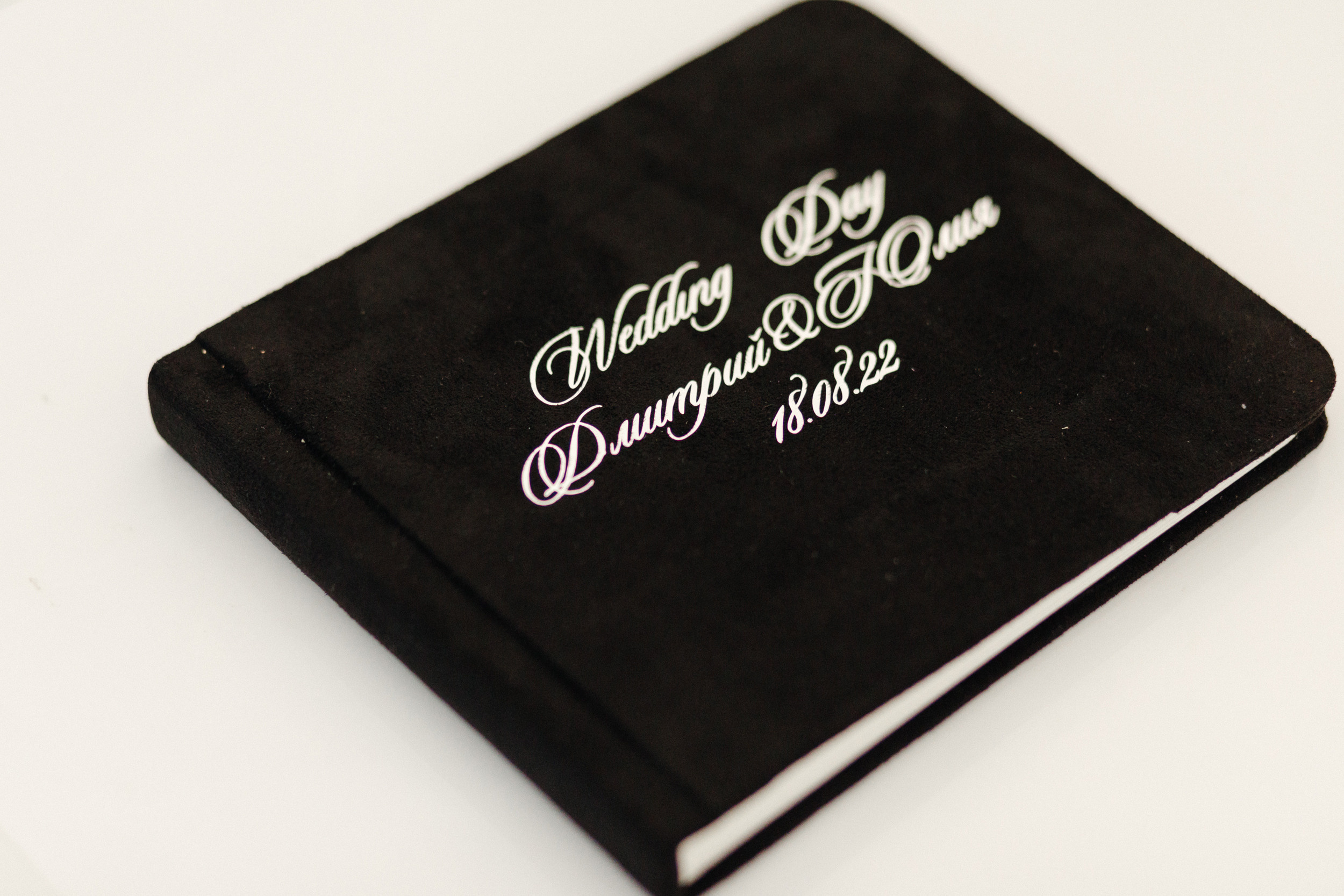 Дмитрий & Юлия. Свадебный и семейный фотограф в Твери, Москве, Санкт-Петербурге