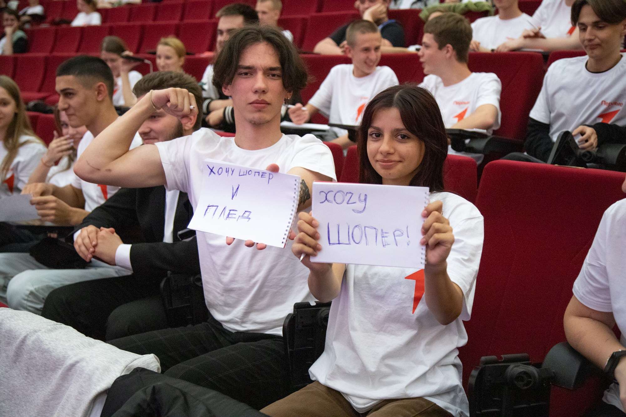 Первый фестиваль Движения Первых в Краснодаре. Репортажный, промышленный и маркетплейс-фотограф Дмитрий Чернат