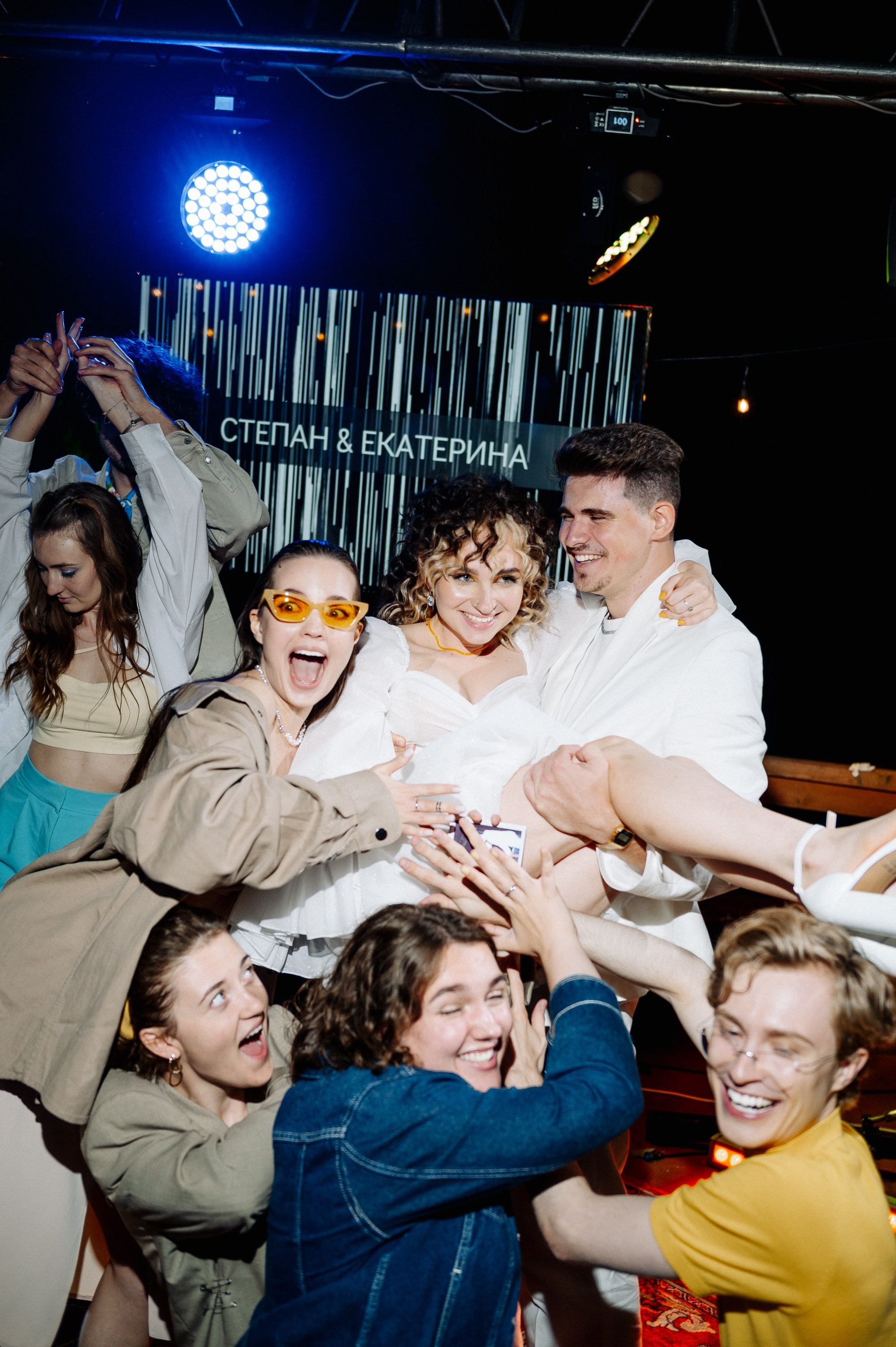 Стёпа и Катя | 2023. Фотограф Вито Бурмасов | Москва