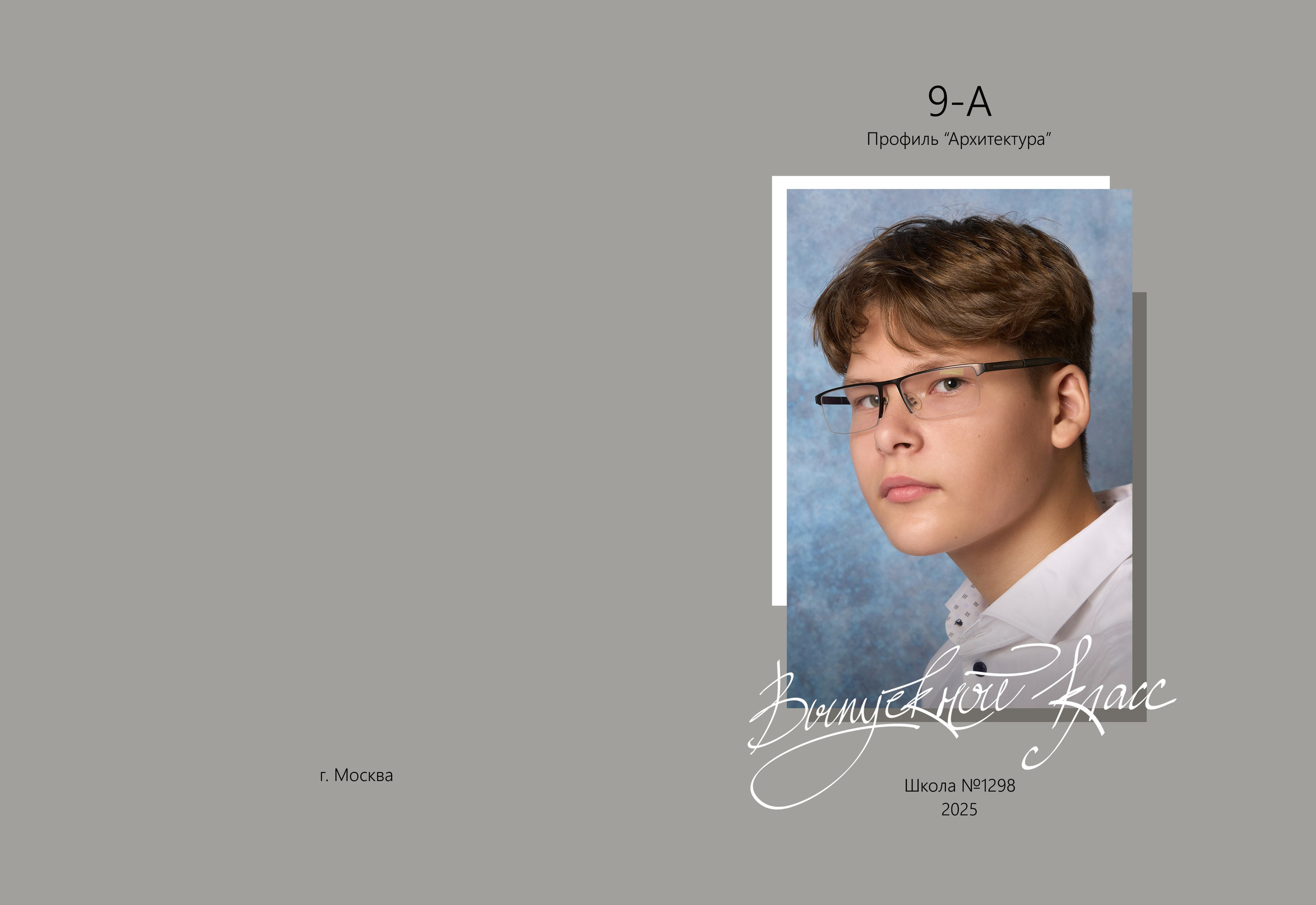 Medlori Выпускные альбомы в Липецке Медведева Лариса. Medlori fotobook Выпускные альбомы в Липецке Лариса Медведева