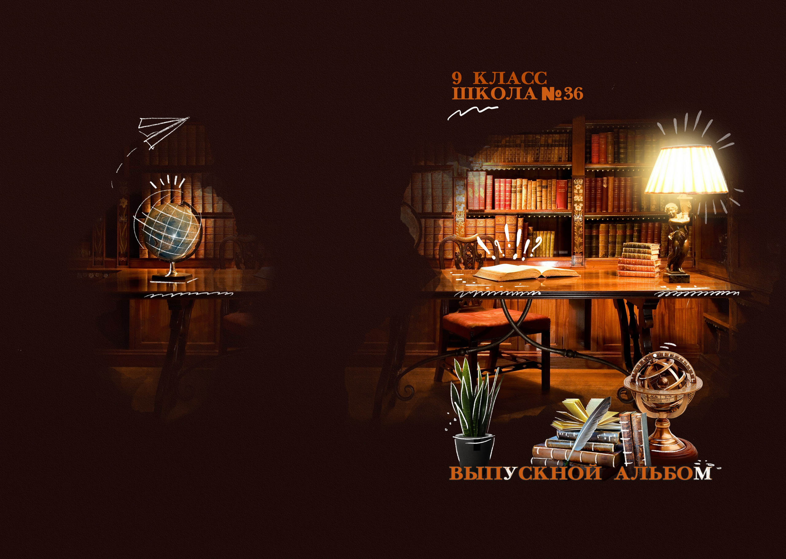 дизайн Библиотека, топ шаблон для старшей школы, Шаблоны фотокниг, шаблоны макетов, дизайны для альбома, Дизайн школьного альбома, скачать дизайн, PSD макет фото книги, PSD дизайн, шаблоны для фотографов, макеты дизайнов альбомов, дизайн альбома для детского сада, дизайн альбома для старшей школы, дизайн выпускного альбома скачать, шаблон фотокниги для детского сада, шаблон выпускного альбома для детского сада, шаблон альбома для старшей школы, шаблон альбома для первоклассников 1 класс, шаблон альбома для начальной школы 4 класса, шаблон альбома для 9 класса, шаблон альбома для 11 класса, мокапы для рекламы выпускных альбомов и фотокниг, цитаты для выпускных альбомов фотокниг.Дизайн, medlori Выпускные альбомы в Липецке, medlori fotobook фотограф Медведева Лариса, контактный номер телефона 89 995 303 953 шаблоны макеты фотокниг fotobook шаблон макет твой альбом