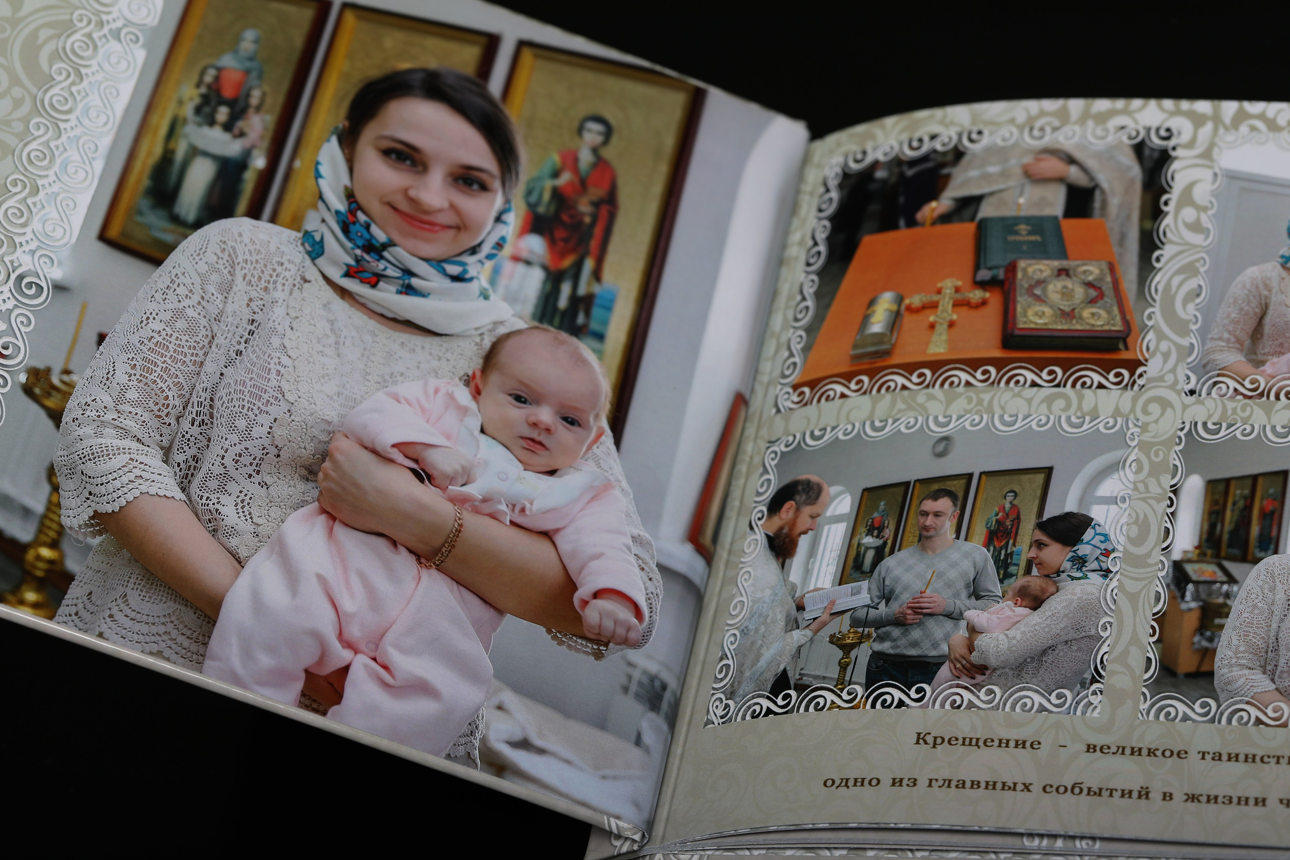 Шаблон фотокниги крестины, крещение, выписка из роддома, семейные истории. medlori fotobook Выпускные альбомы в Липецке, с новым годом, я родилась, юбилей, фотокниги, шаблоны печатная продукция, мама папа я - дружная семья