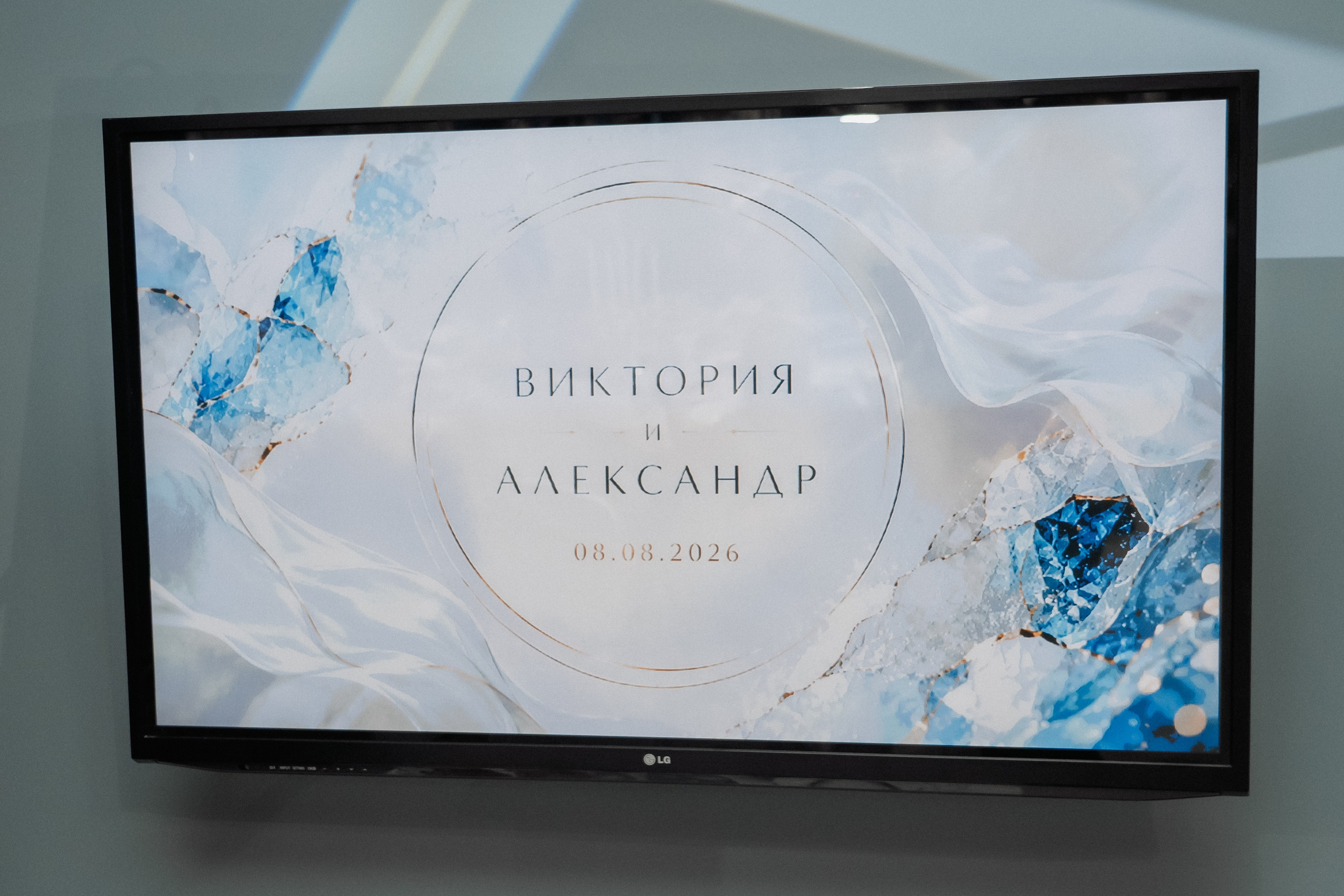 Виктория и Александр (свадьба, Малахит). Эстетичная фото- и видеосъёмка Ирина Арсентьева. Челябинск и весь мир