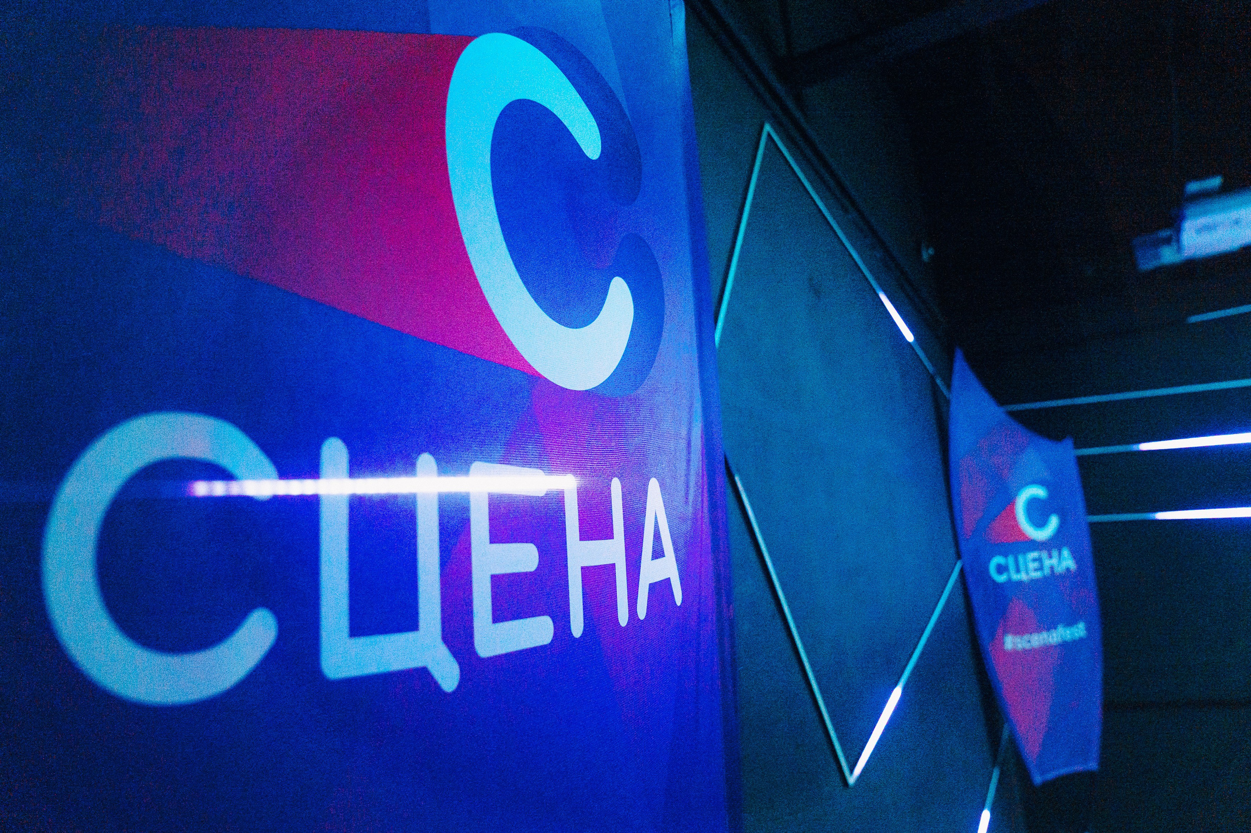 «Сцена» — FeelMe. Студия коммерческой фотографии в Москве и области