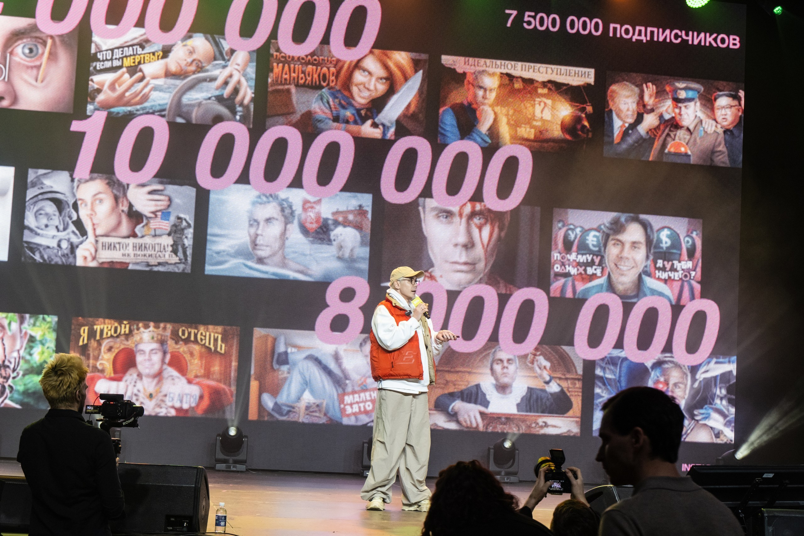 Instadium 2025. Фотограф в Москве, в Самаре Инна Мамонова