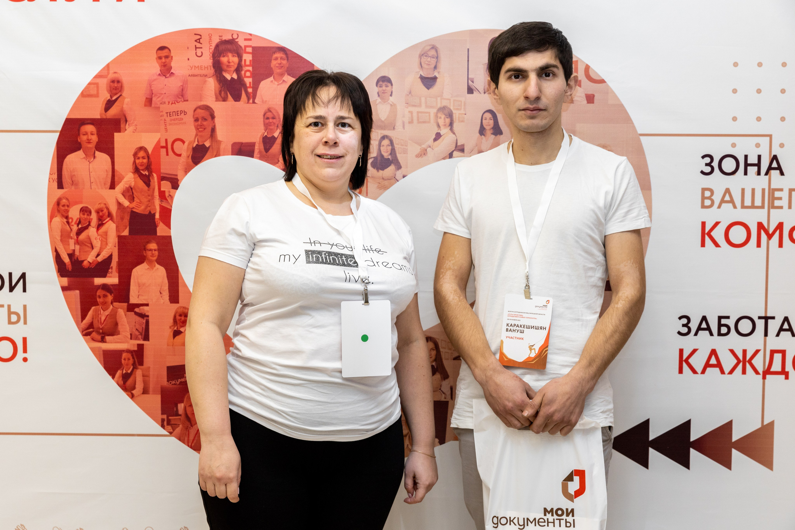 МФЦ. Фотограф Липецк. Фотограф в Липецке Татьяна Минаева. Портретный фотограф Липецк. Свадебный фотограф Липецк. Бизнес фотограф Липецк