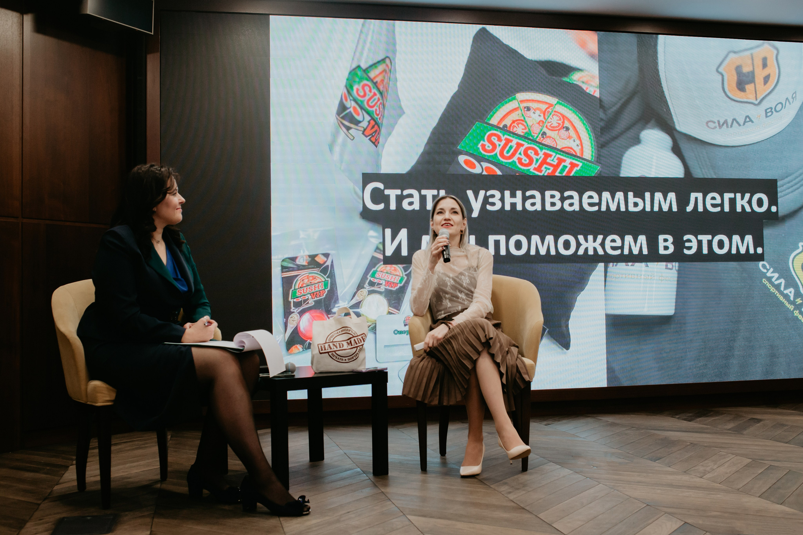 Конференция. Сила объединения. Фотограф в Челябинске Ополихина Анна