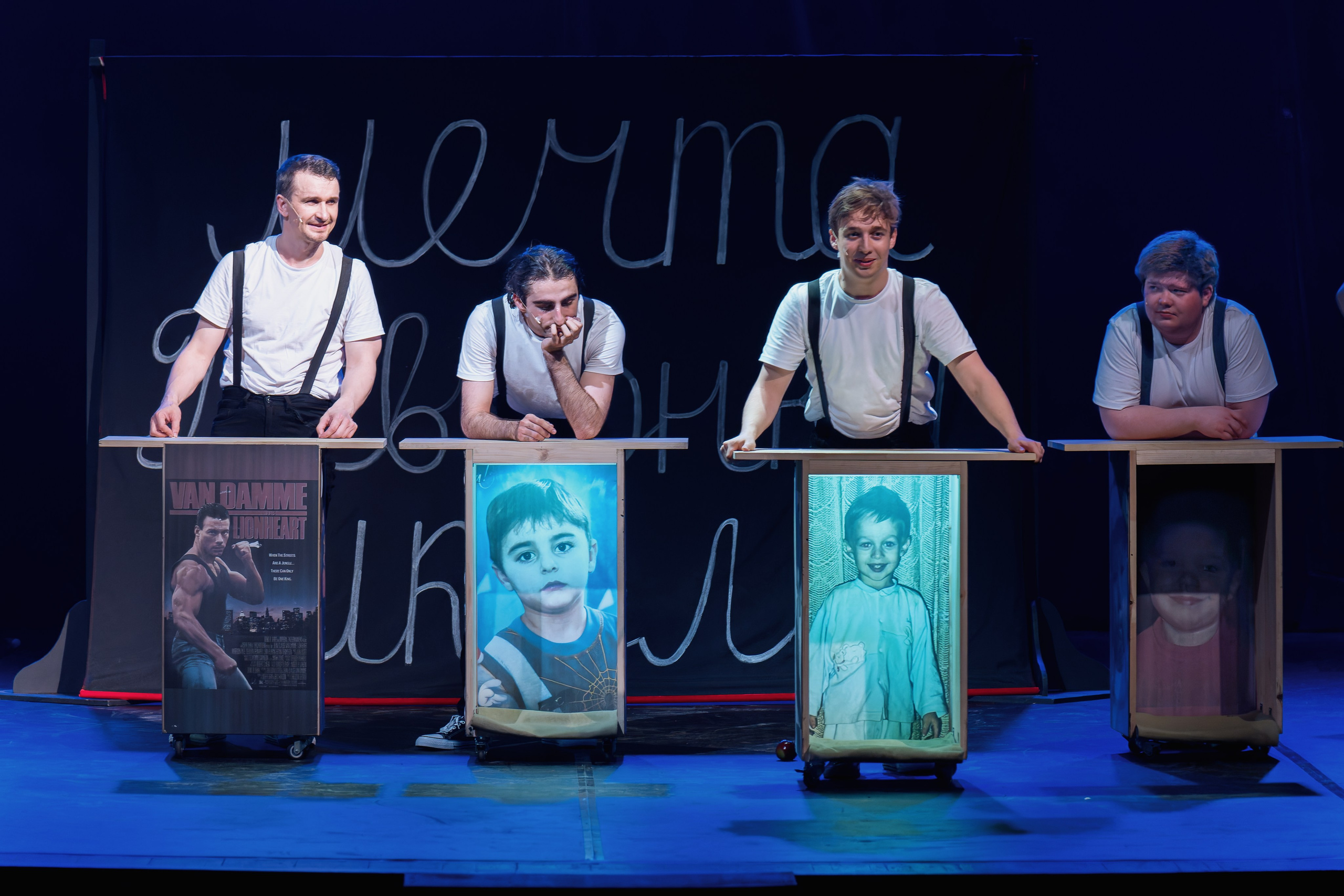 Театр Роста: Пацаны. Сайт фотографа Сергея Абрамова