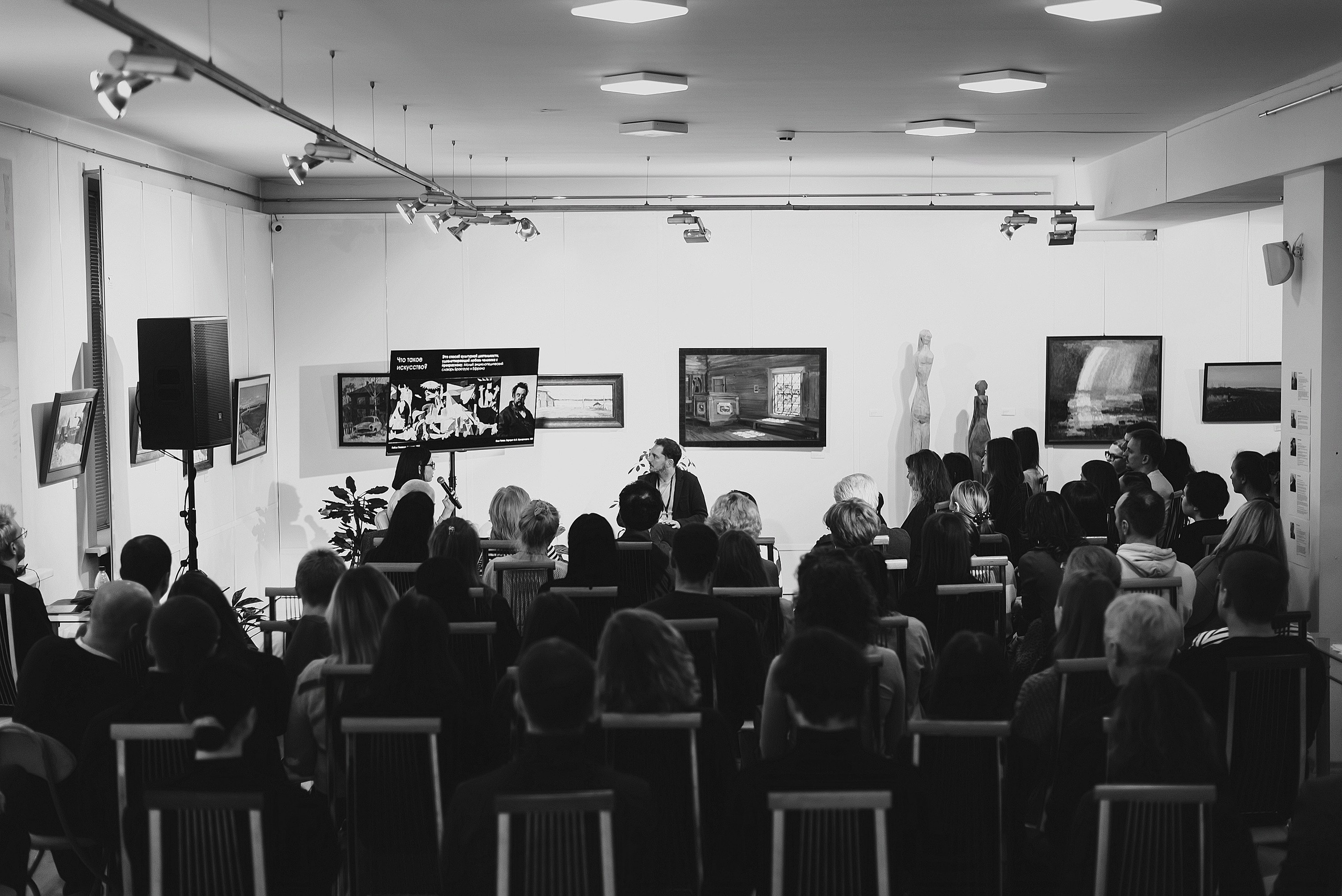 06.11.23 | Лекторий № 39 «Искусство или нет?» Лекция Яны Шемяковой. Фотограф Роман Рудаков