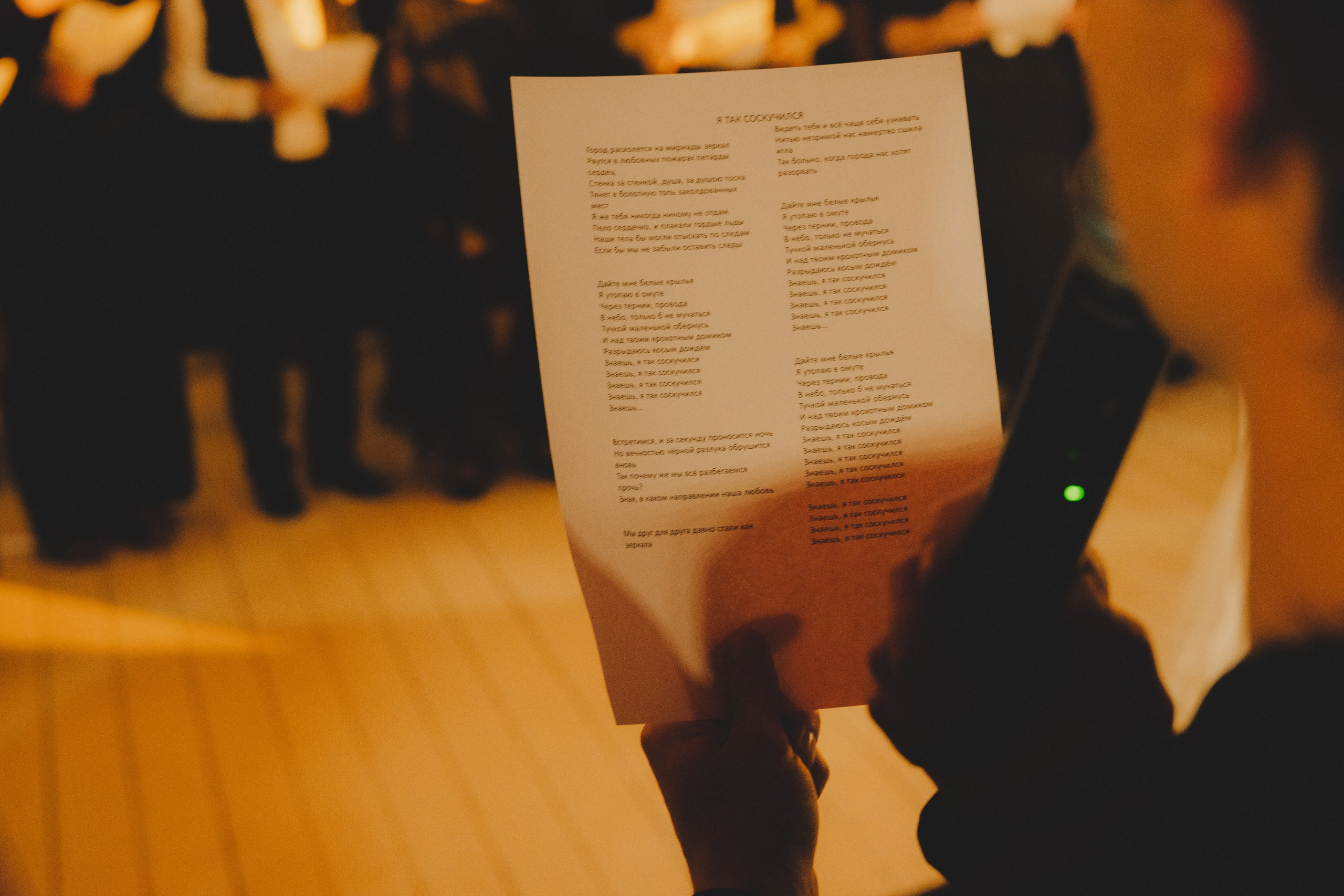 Лада & Денис. Фотограф Наталья Воронина Москва