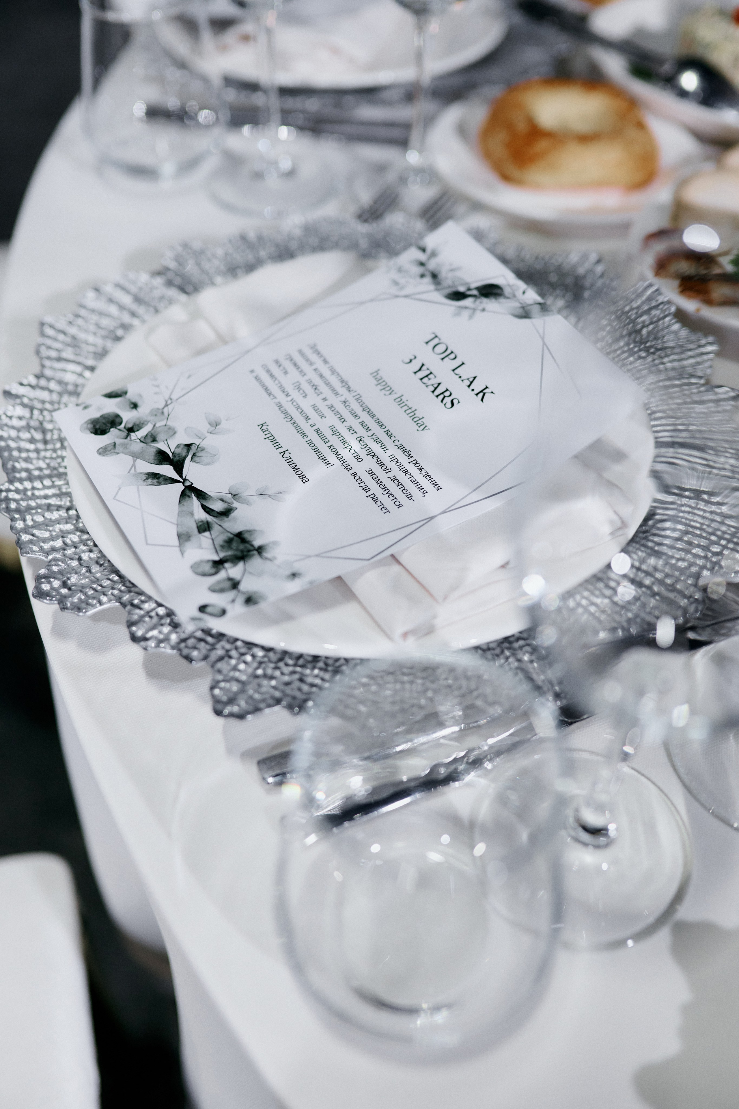 TOP LAK 3 года. ФОТОГРАФ Кристина Павлова | МОСКВА