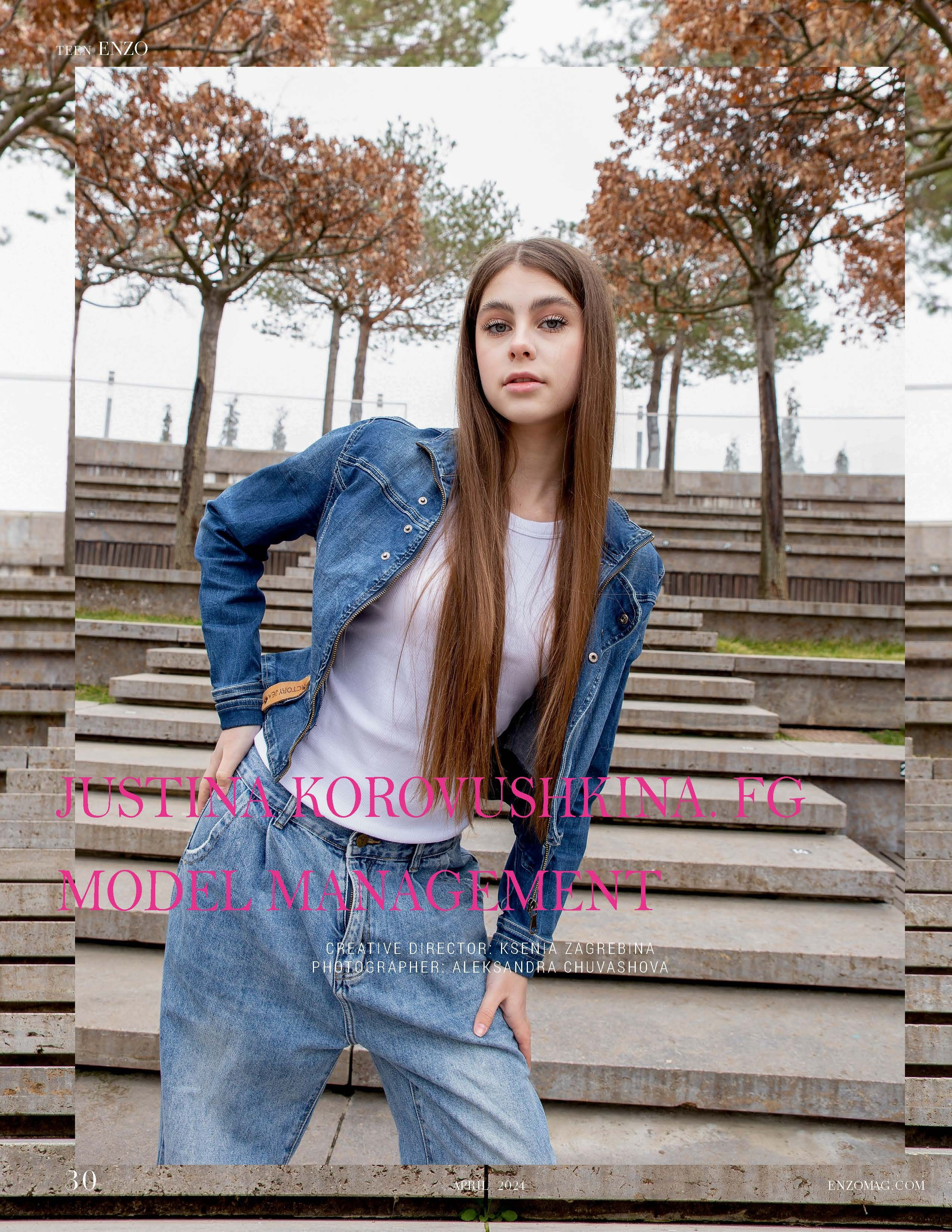 Публикации в журнале