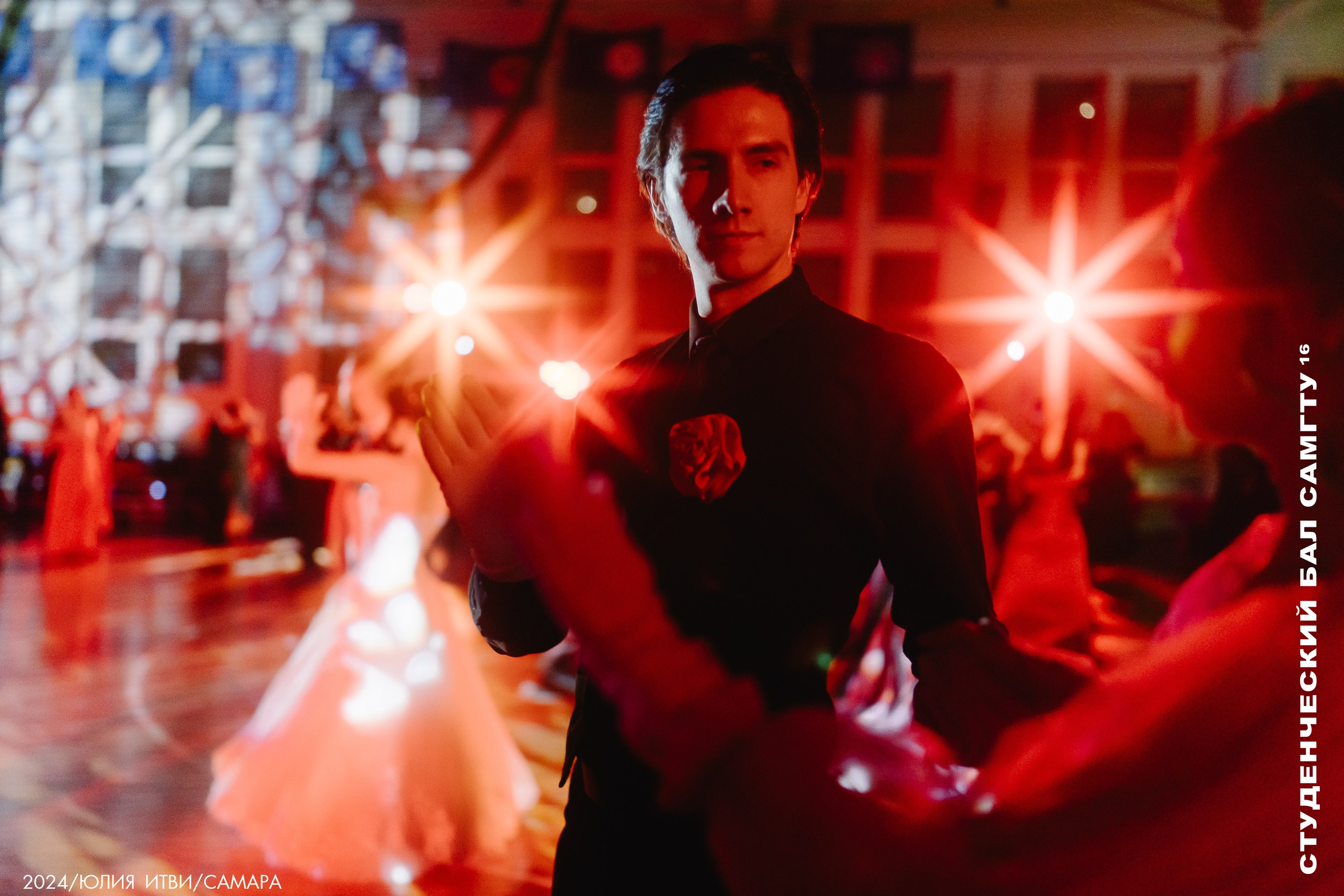 Студенческий бал СамГТУ 16. ИТВИ