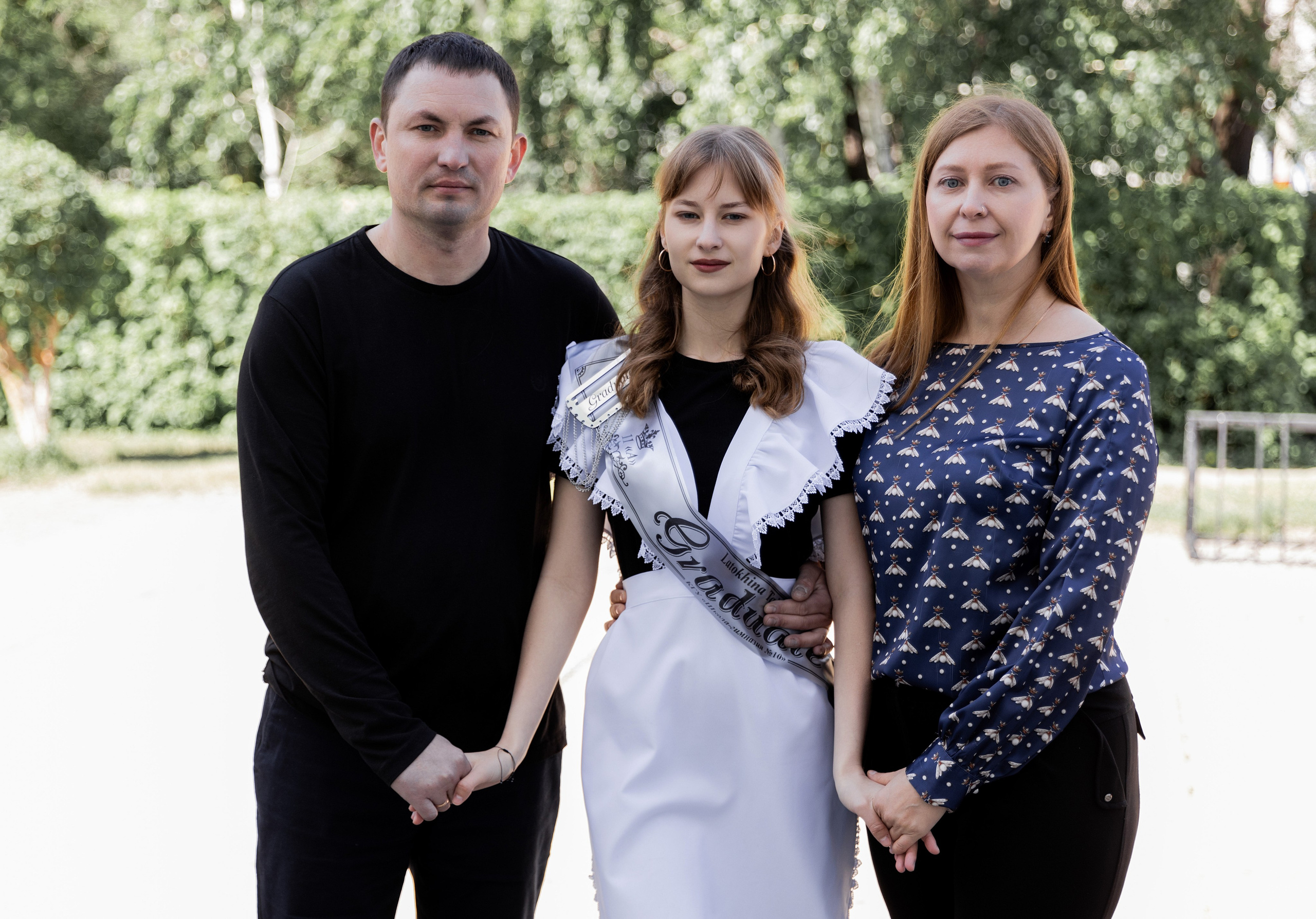 Последний звонок