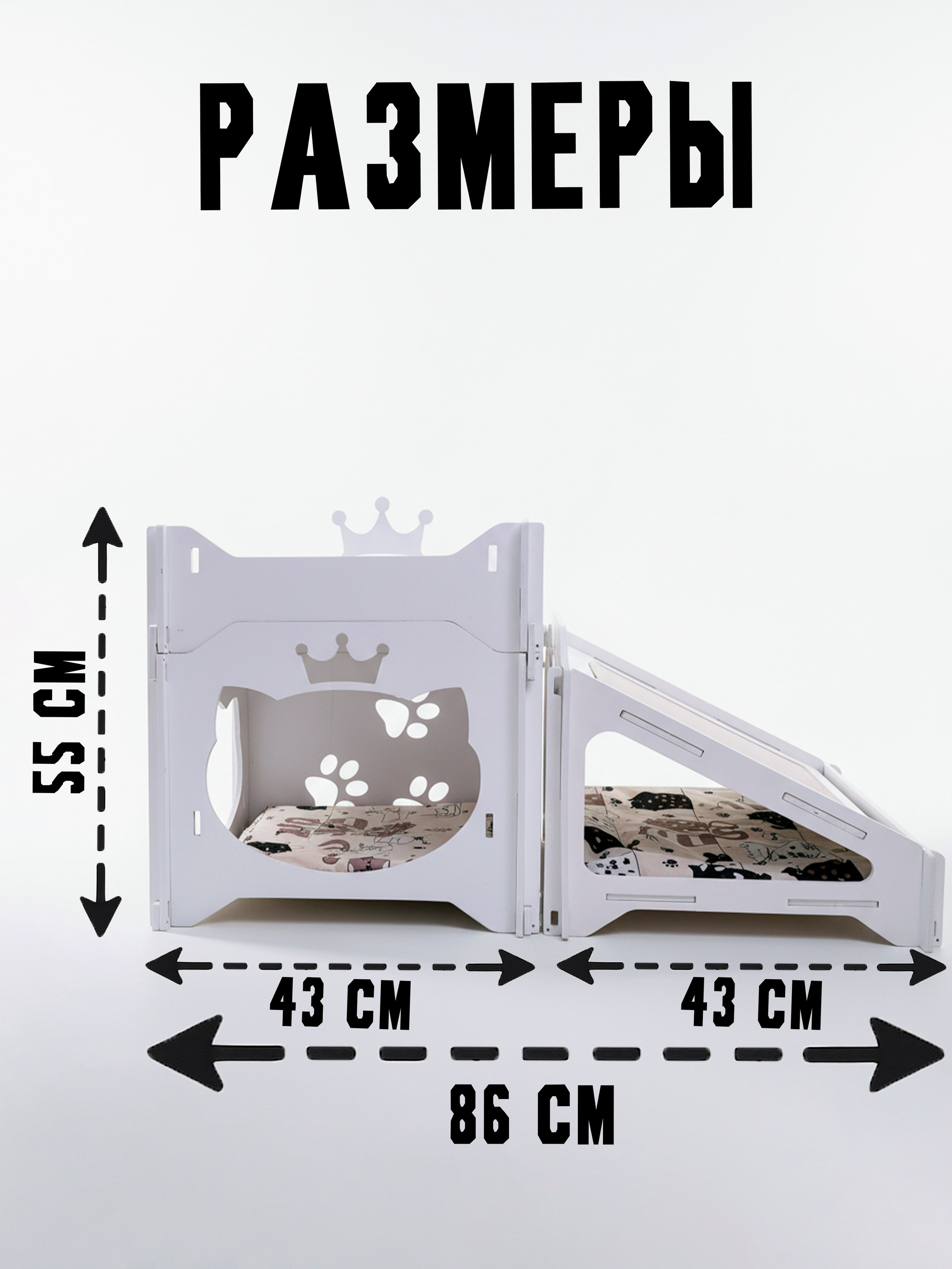 Комплекс 02 Белый. Murstyle