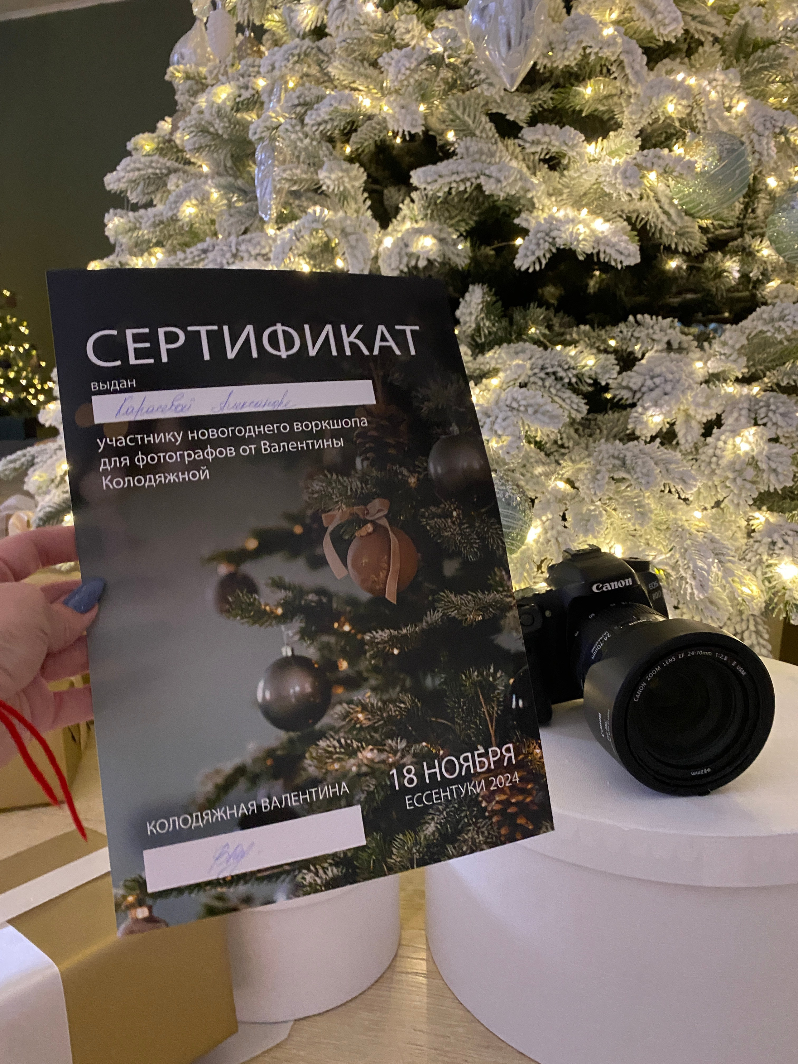 Обо мне. Фотограф Москва КМВ СПб Александра Карасева