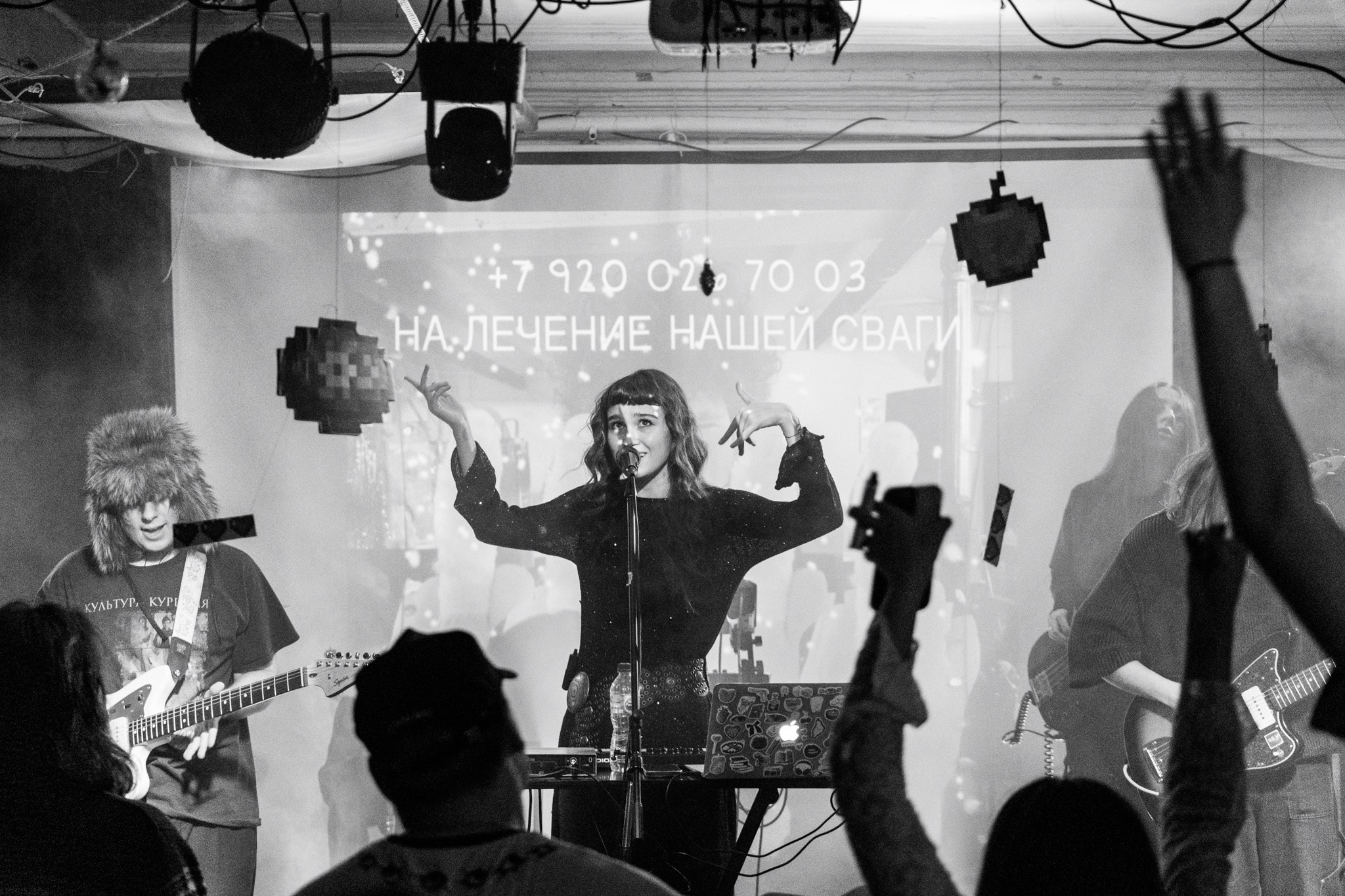 Eternal Winter day 1, 03.01.26, TAGO)))MAGO)))