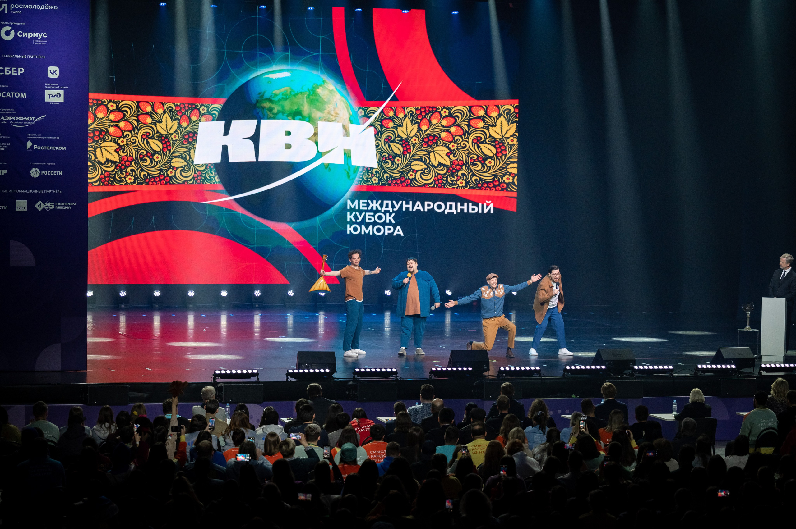 КВН. Бизнес-Фотограф Краснодар