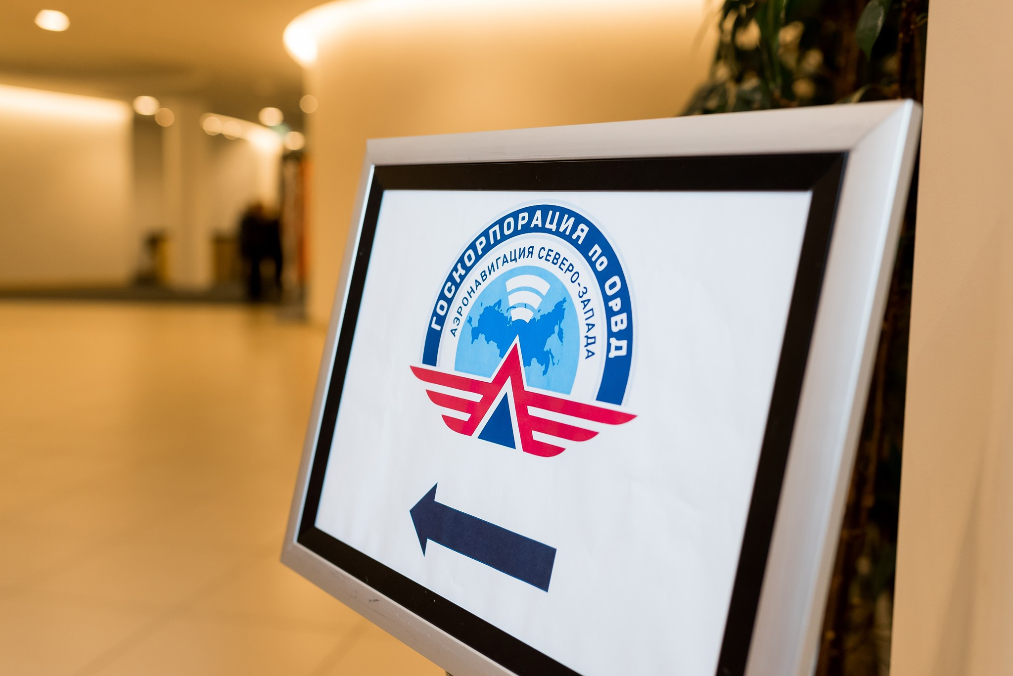 Новый Год авиадиспетчеров в Crowne Plaza. Свадебный и семейный фотограф из Санкт-Петербурга Климов Анатолий