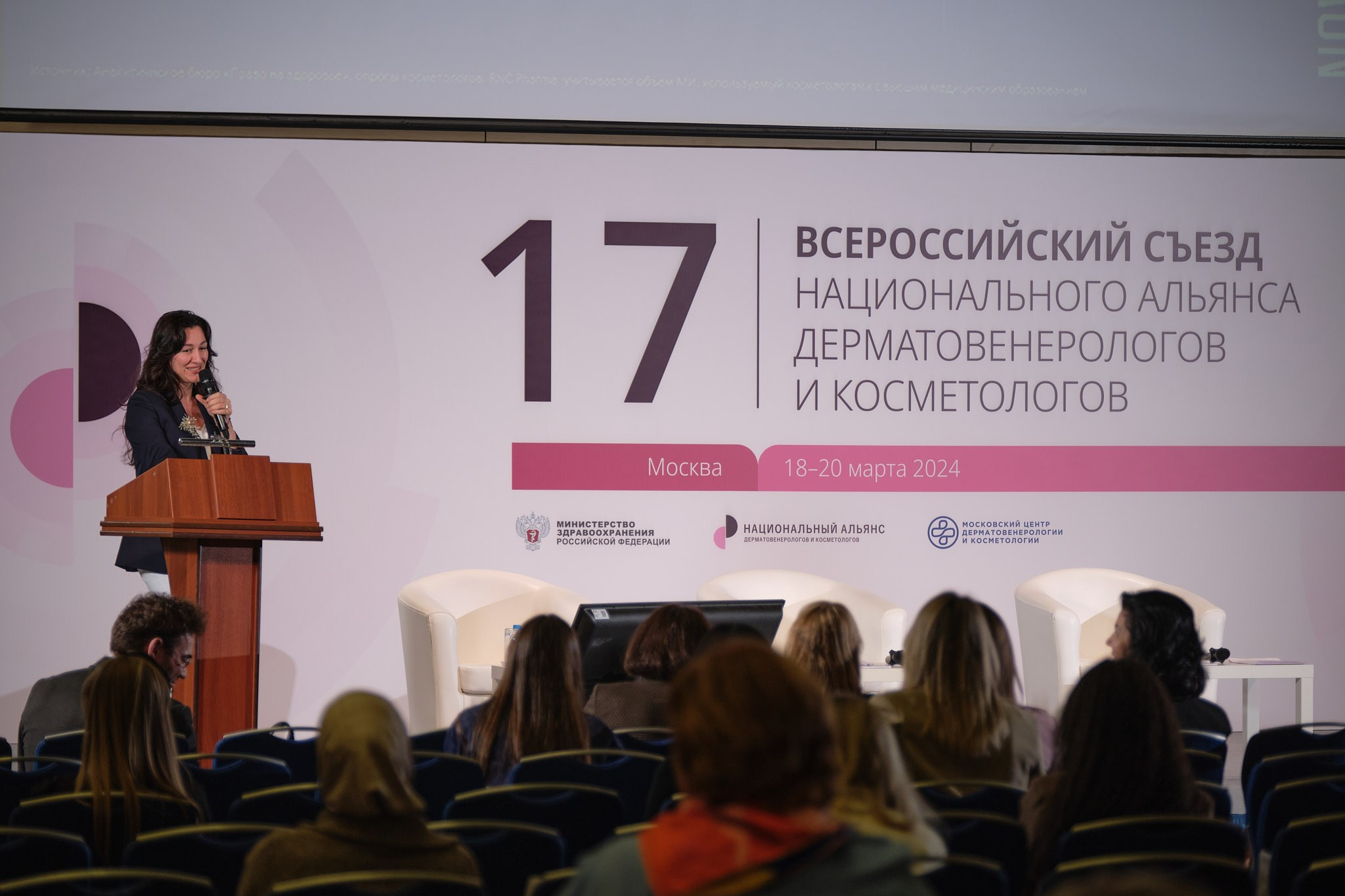 Novacutan. Организация фото/видео съемки, Москва