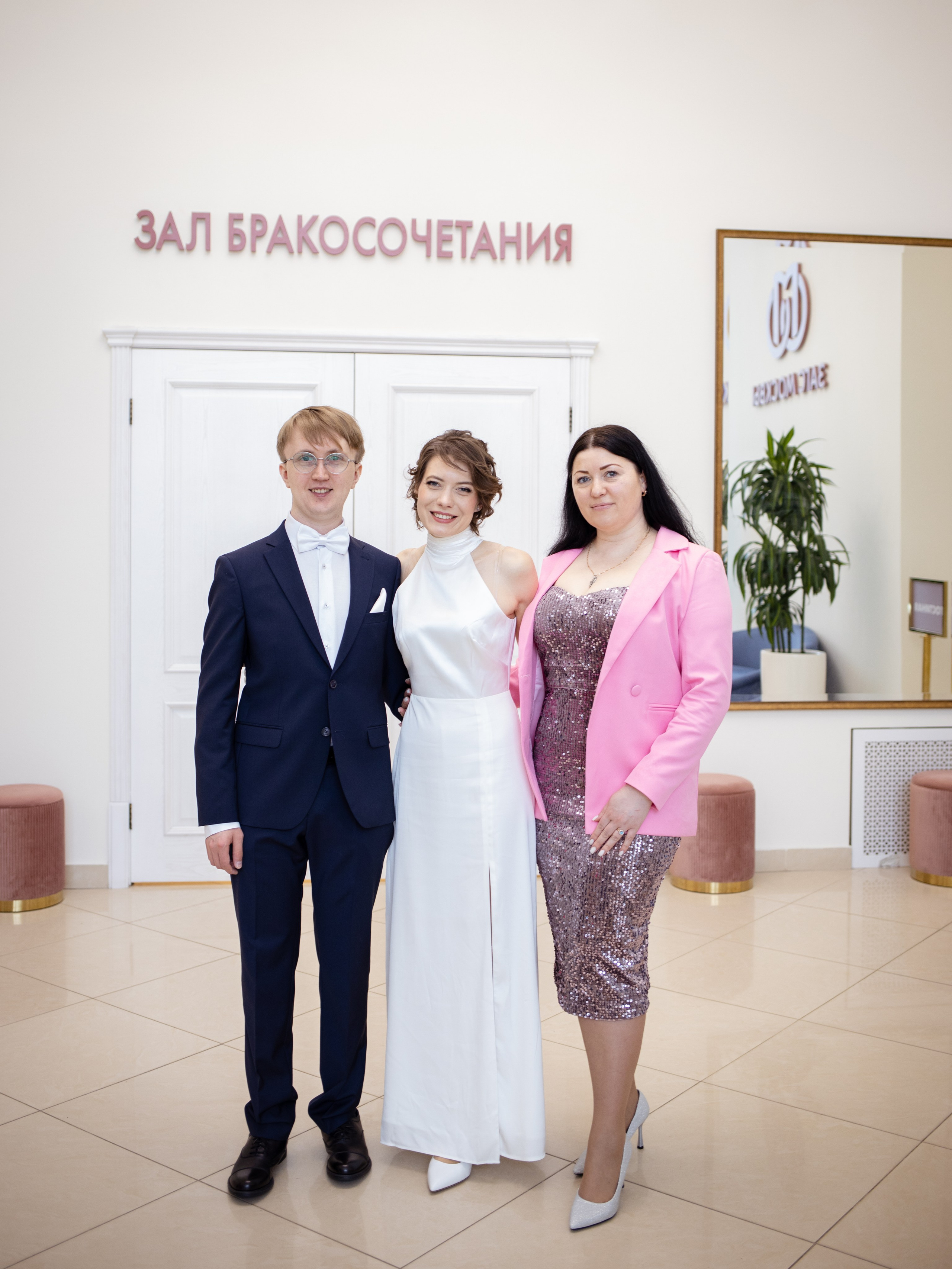 Алексей и Анна. Главная