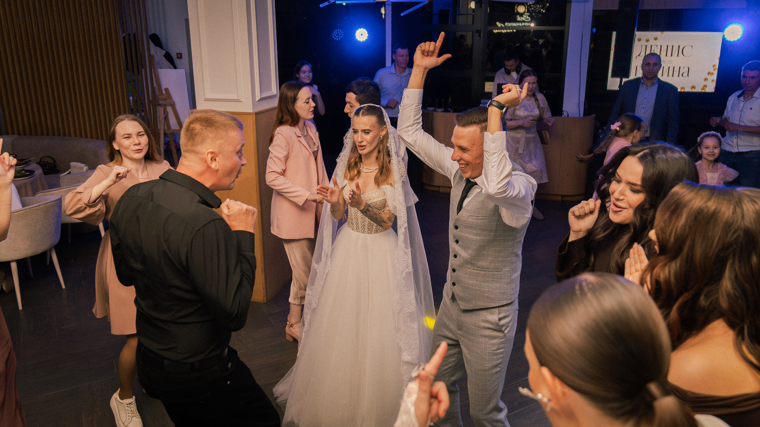 Денис и Галина. Фотограф и видеограф Андрей Кукишев