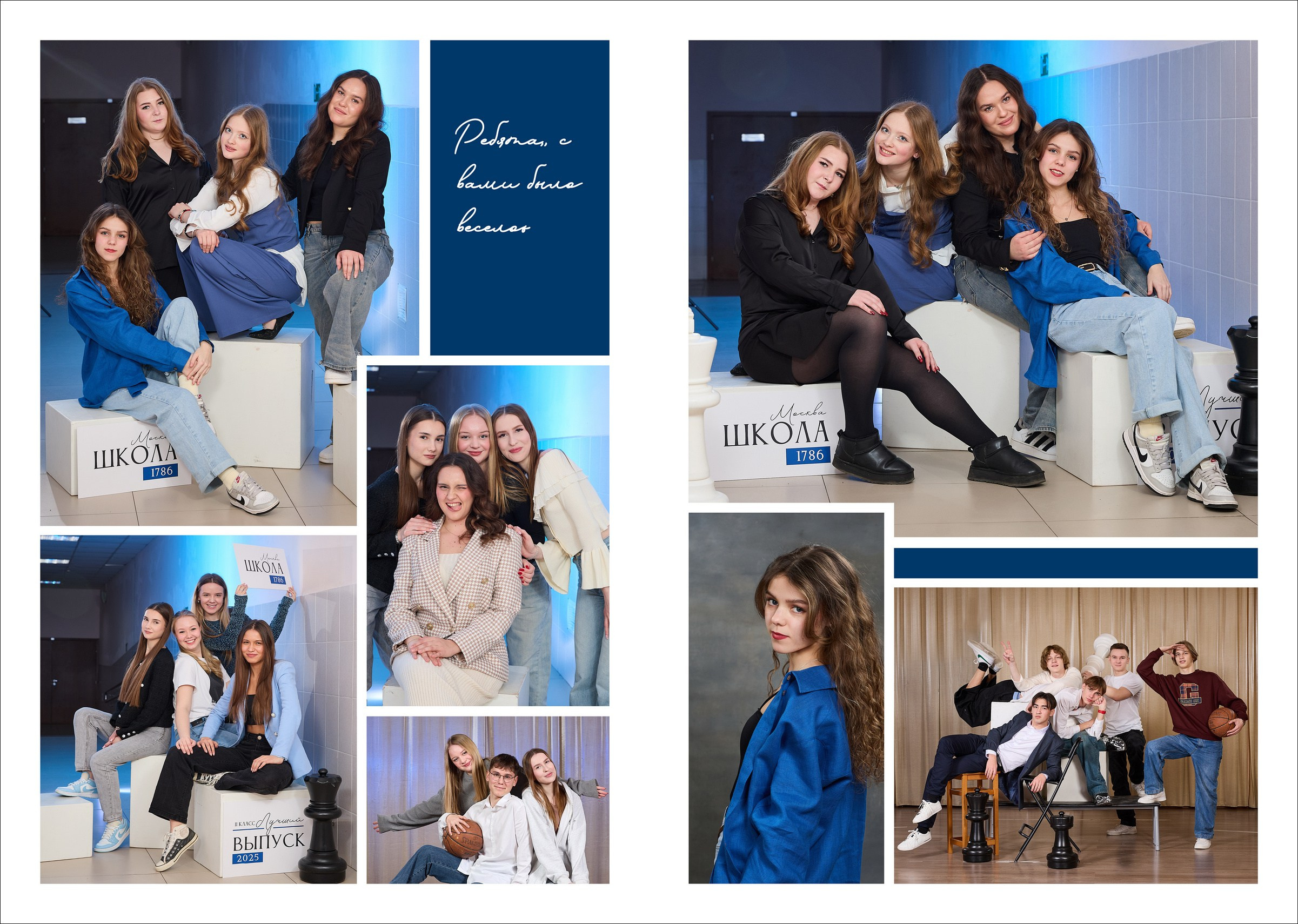 Альбом для старших классов. Школьный фотограф Сергей Беликов