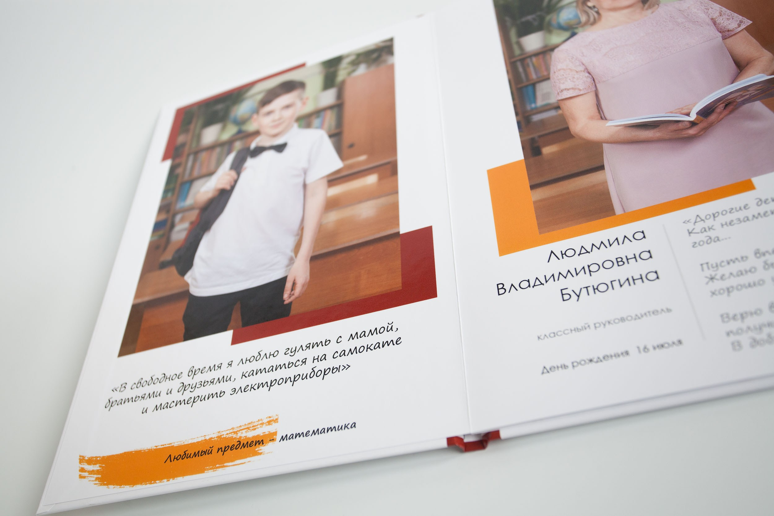 Разворот выпускного альбома «Планшет+» для 4 класса с цитатой выпускника