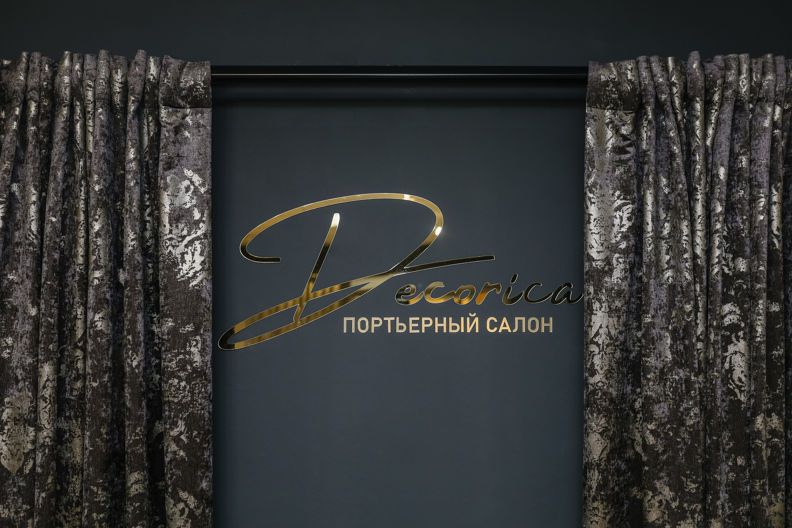 Портьерный салон Декорика. Фотопродакшн продающего контента