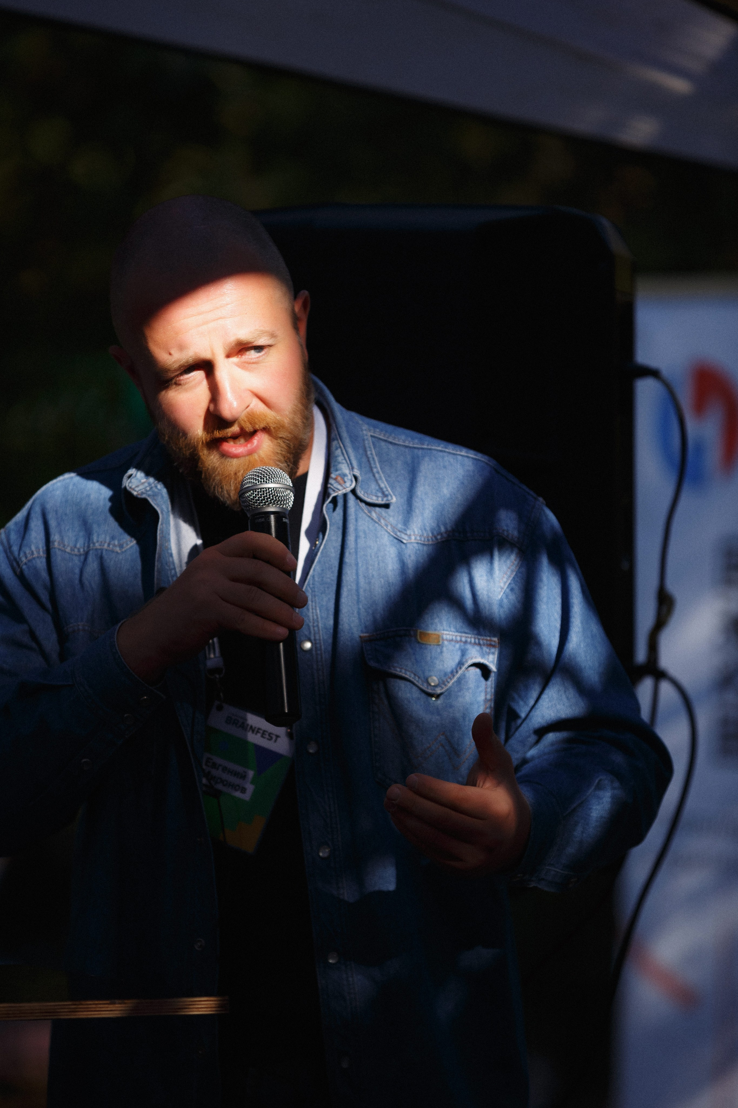 Фотографии фестиваля в Приморском парке Таганрога. Свадебный и семейный фотограф в Таганроге Бакарюк Антон