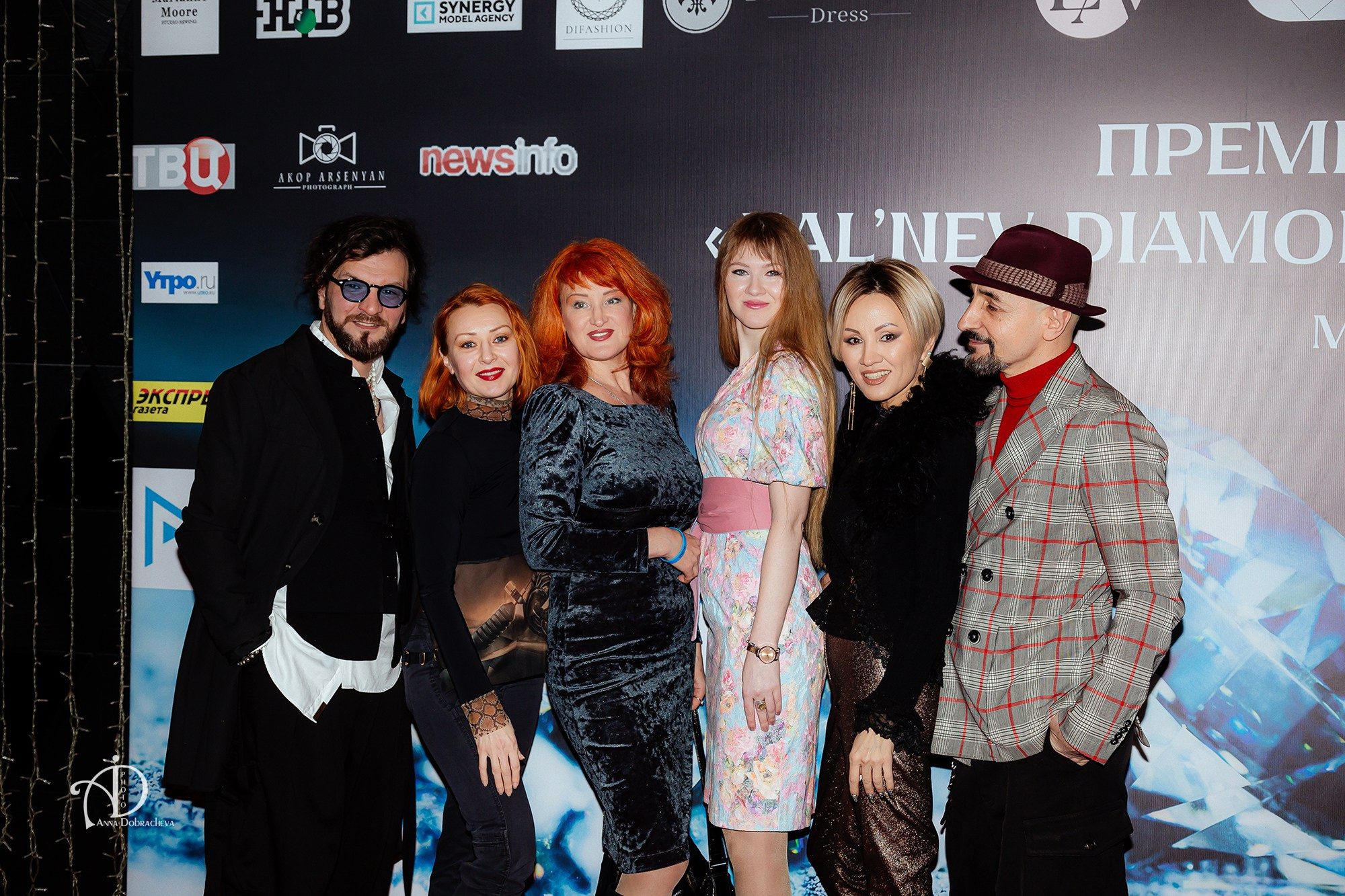 Премия Kal'nev Diamond Awards. Фотограф Анна Добрачёва