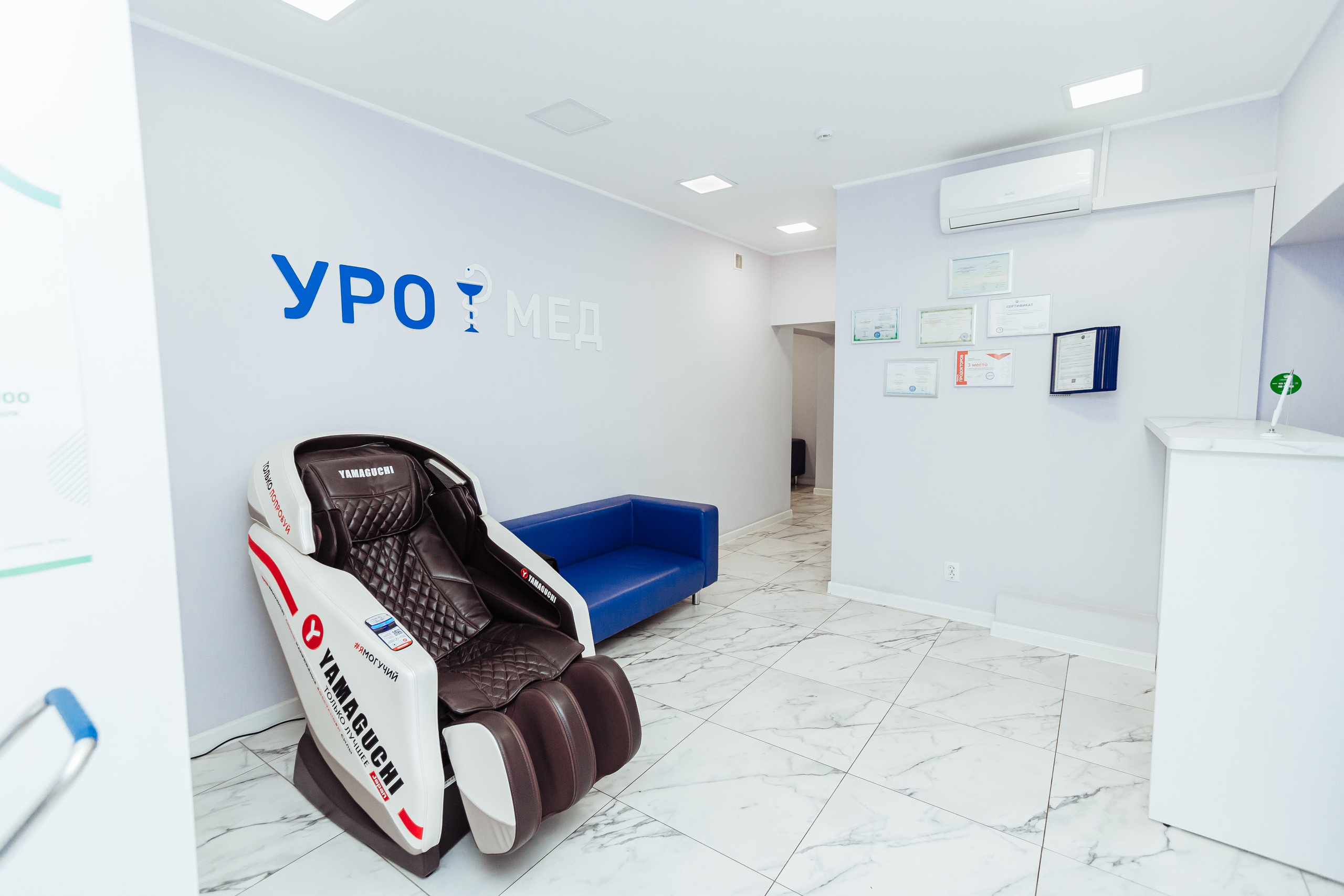 Уромед (интерьер и портреты врачей). Семейный и детский фотограф Иваново Ксения Азаренкова