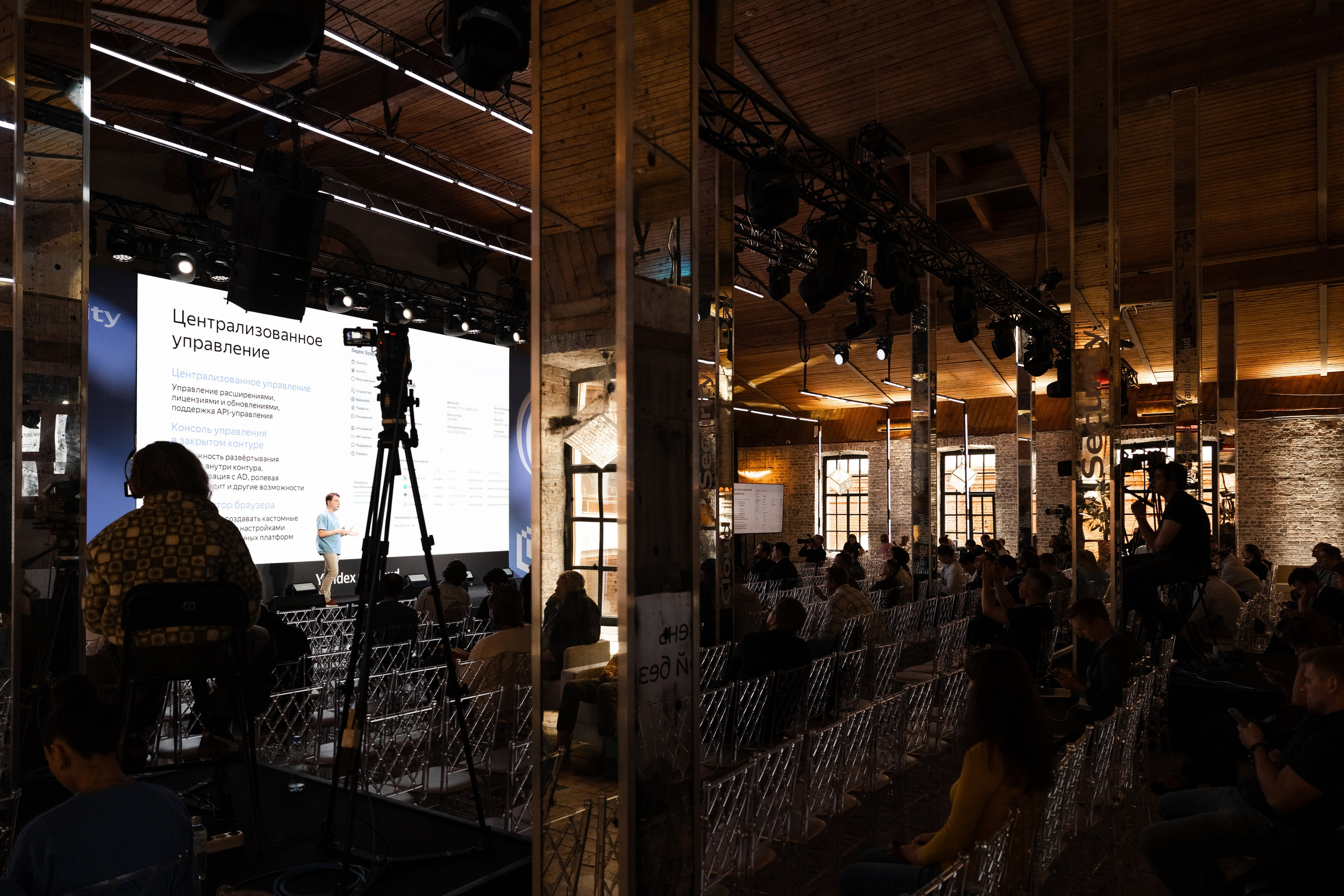 Cloud Security Day. Свадебный репортажный фотограф в Москве